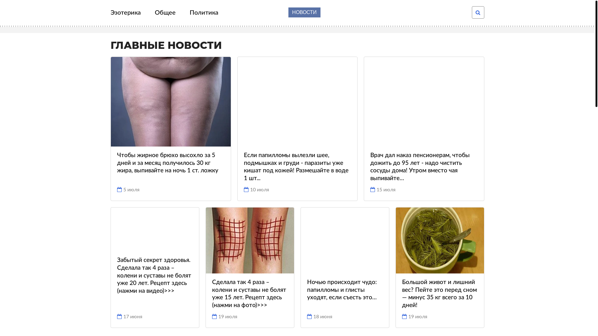 website screenshot of https://nwostynkysvta.click/