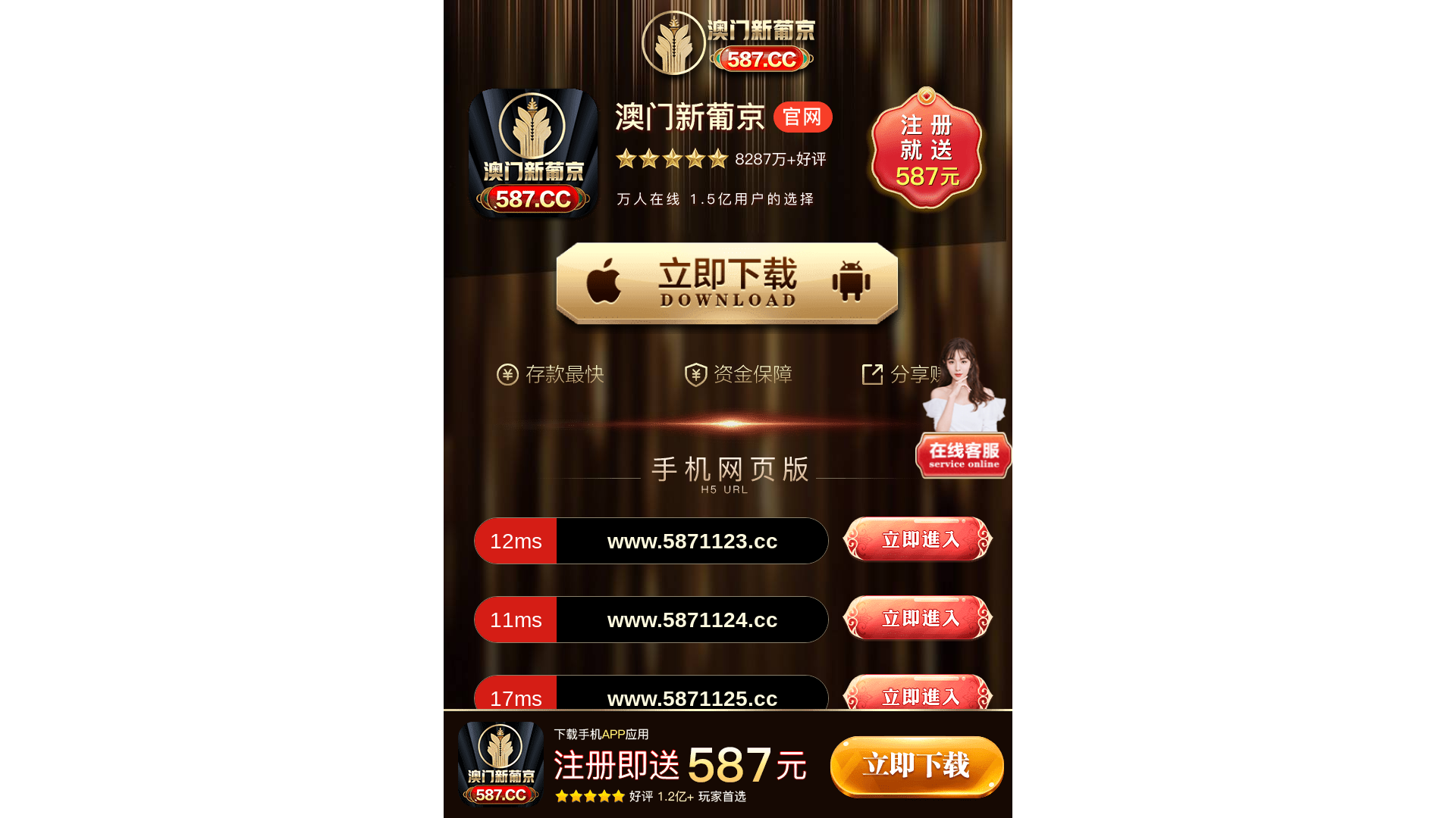 website screenshot of https://xpdlq9r5v1k.cc/