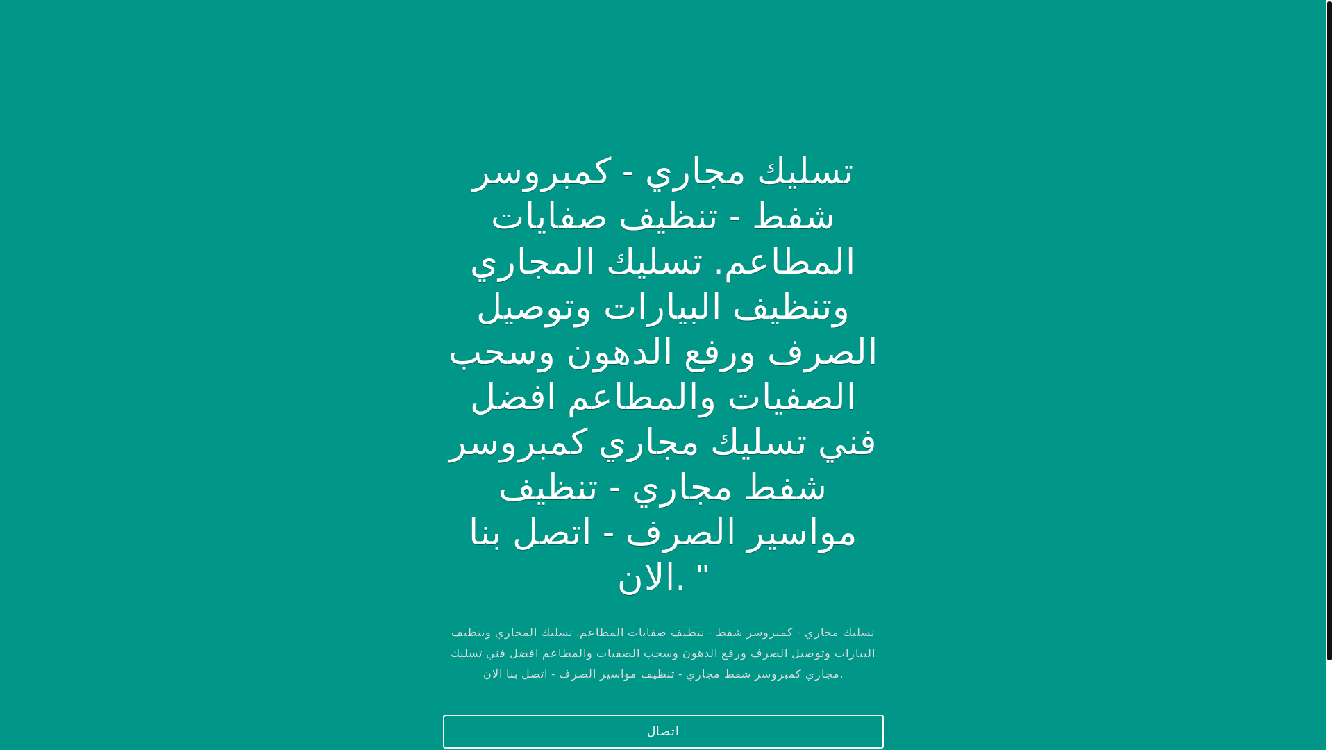 website screenshot of https://slkanan.pages.dev/