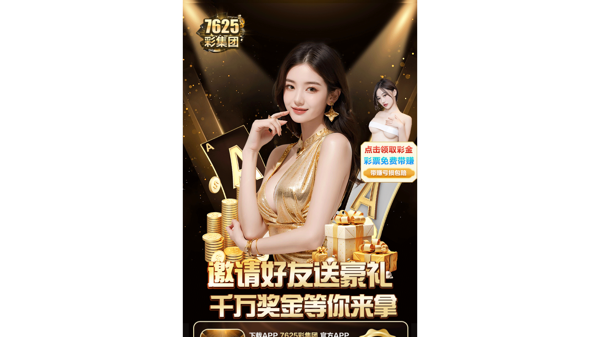 website screenshot of https://yfatb.bid/