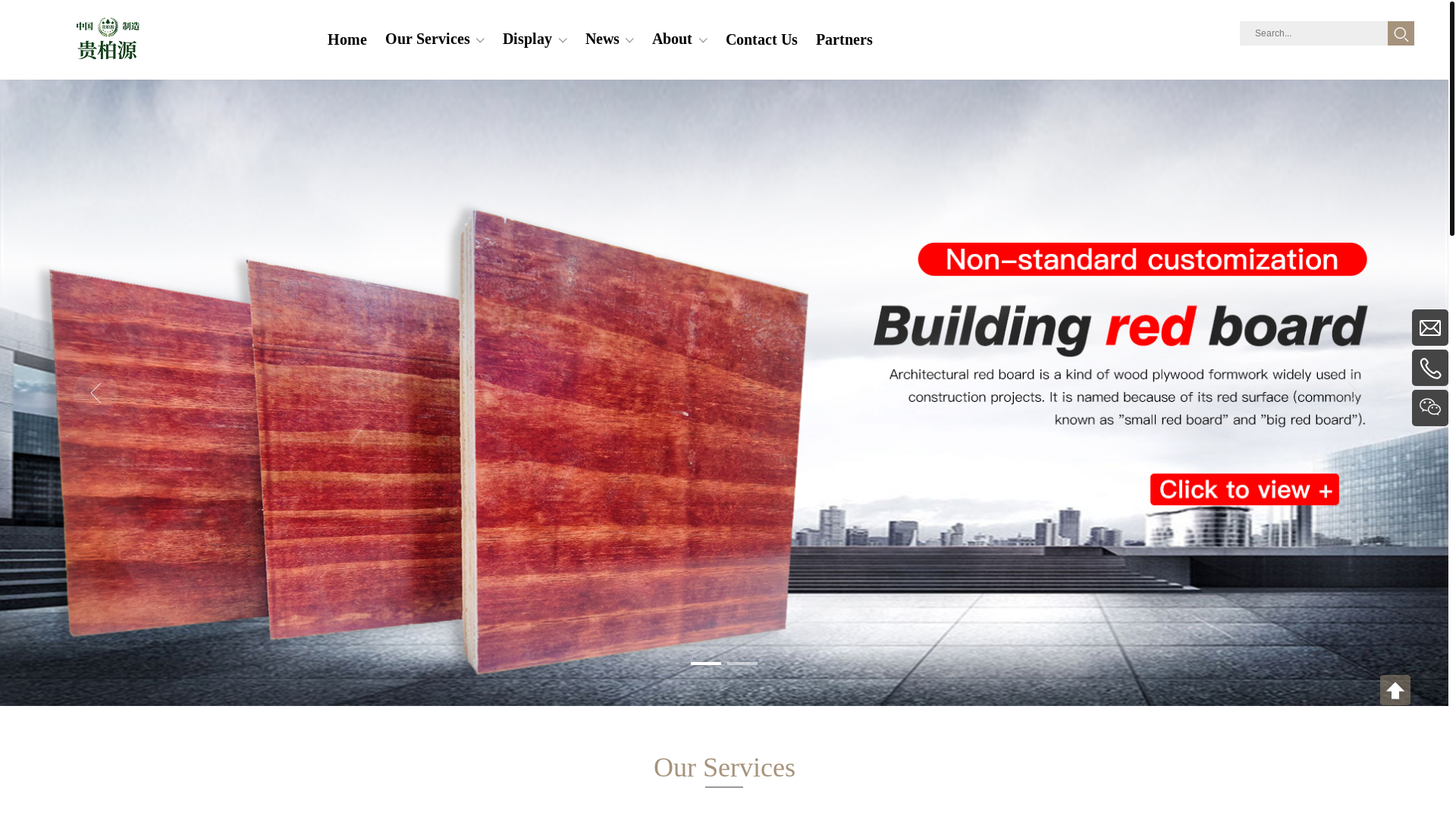 website screenshot of https://boyuanindustry.com/