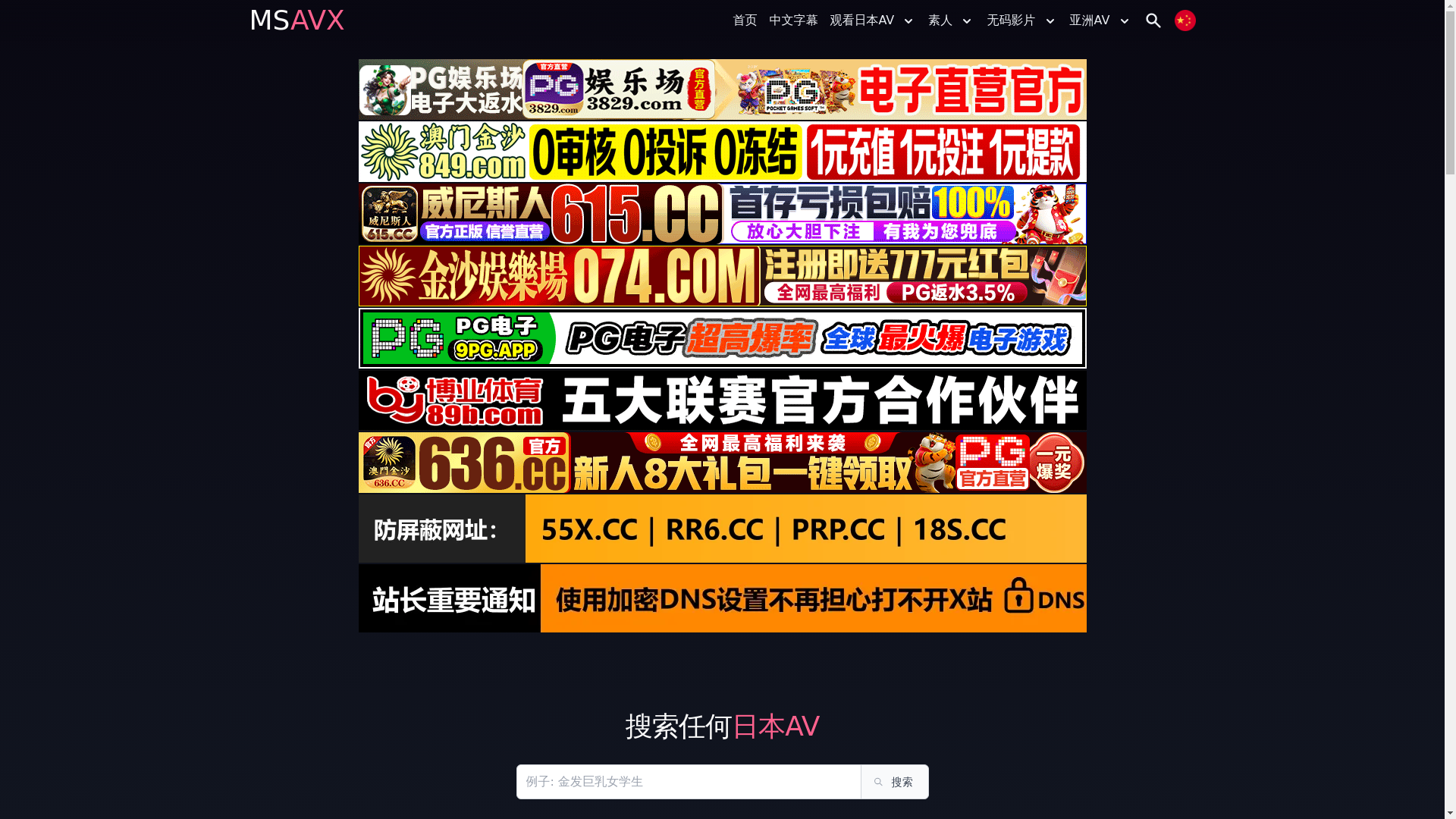 website screenshot of https://hdavx96.top/