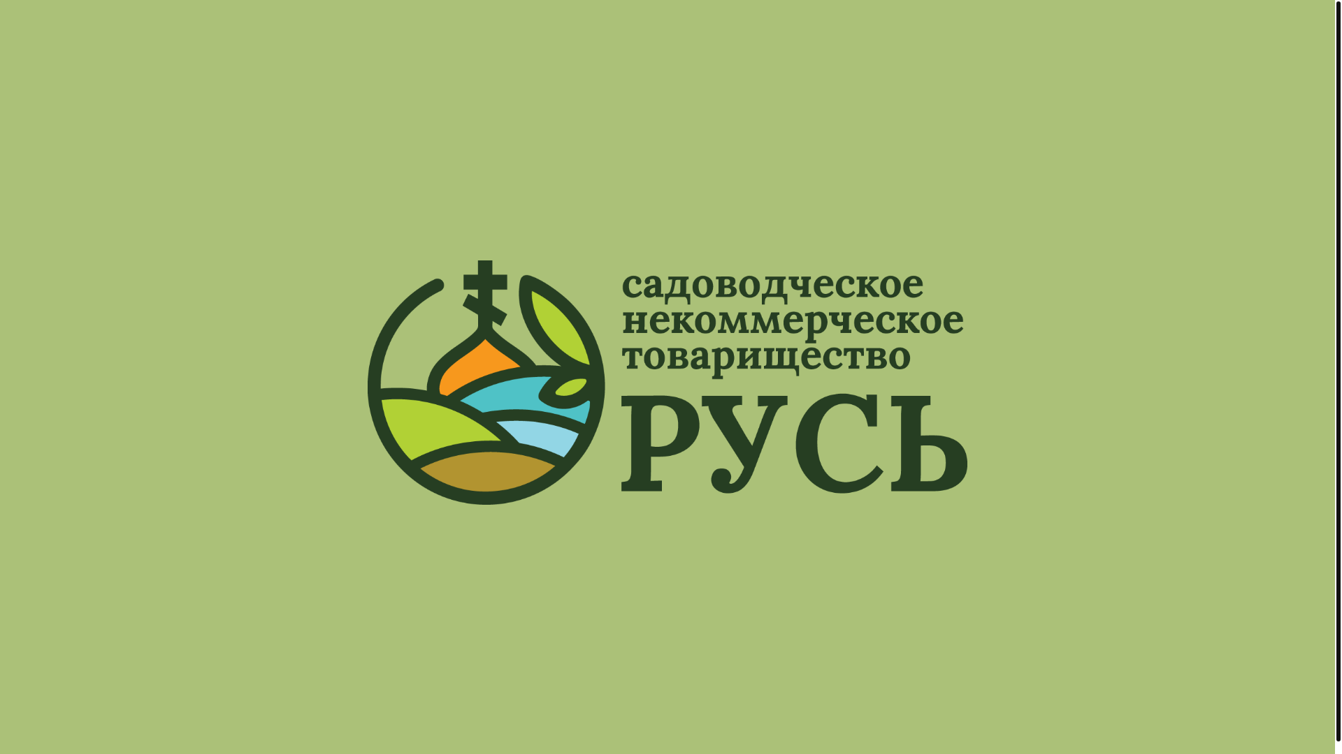 website screenshot of https://rus-peski.ru/