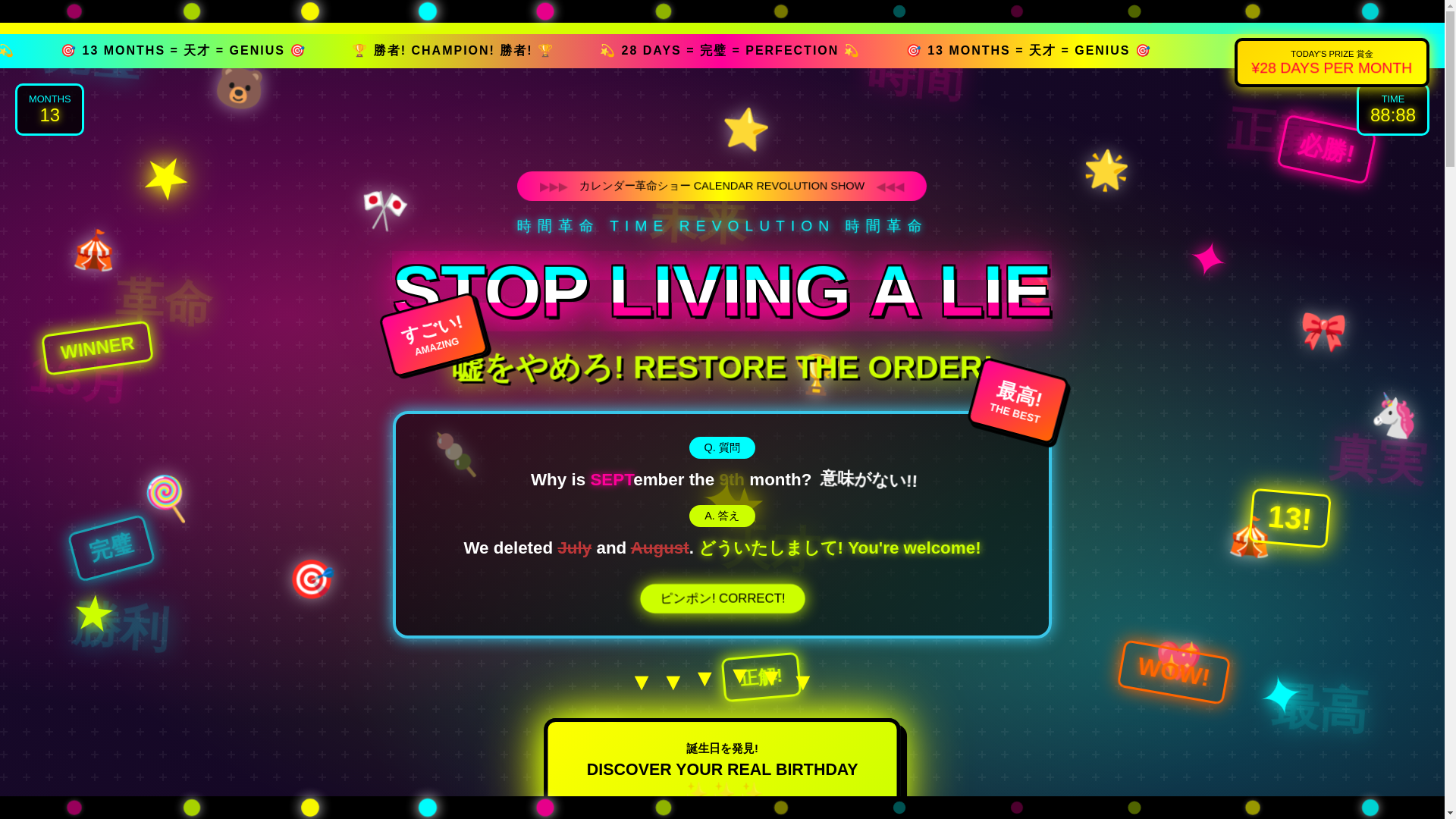 website screenshot of https://13monthswith28days.org/