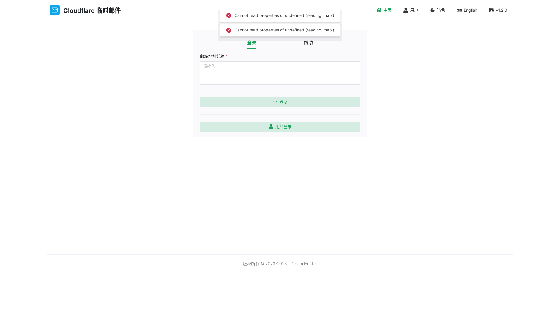 website screenshot of https://temp-email-pages-7xd.pages.dev/