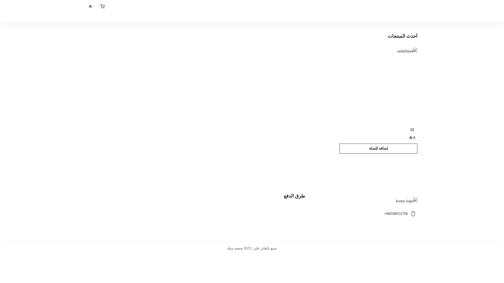 website screenshot of https://dhaka-shops.com/