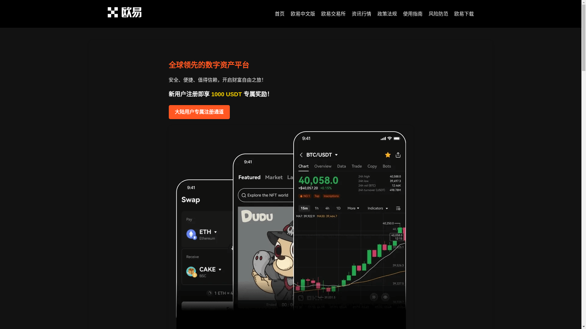 website screenshot of https://t8-okx.com