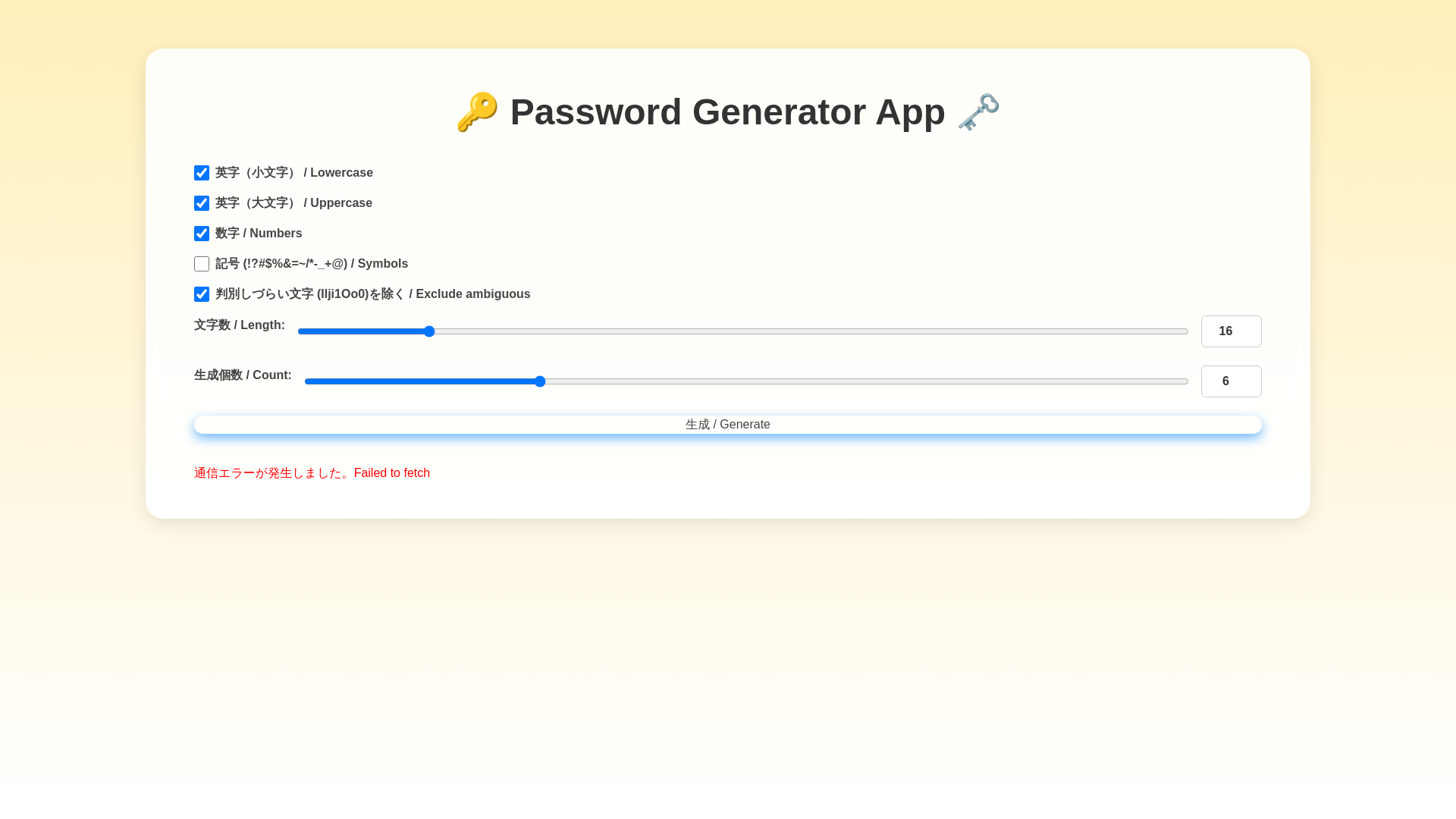 website screenshot of https://pw-device-detect-redirect.pages.dev/