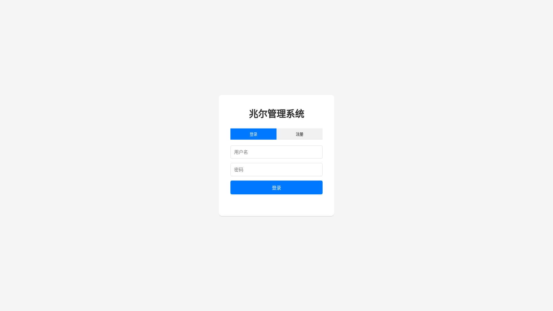 website screenshot of https://zhaoer-website.pages.dev/