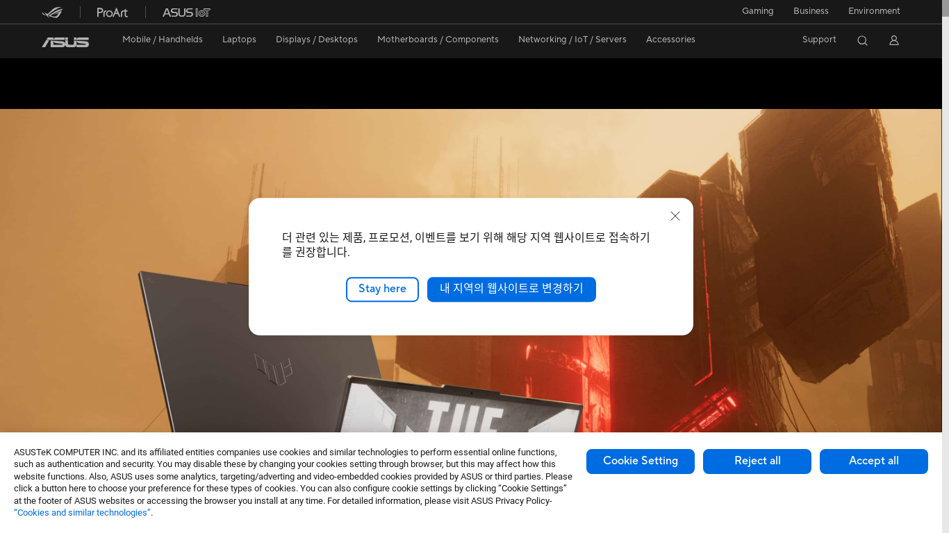 website screenshot of https://www.asus.com/laptops/for-gaming/tuf-gaming/asus-tuf-gaming-a15-2024/
