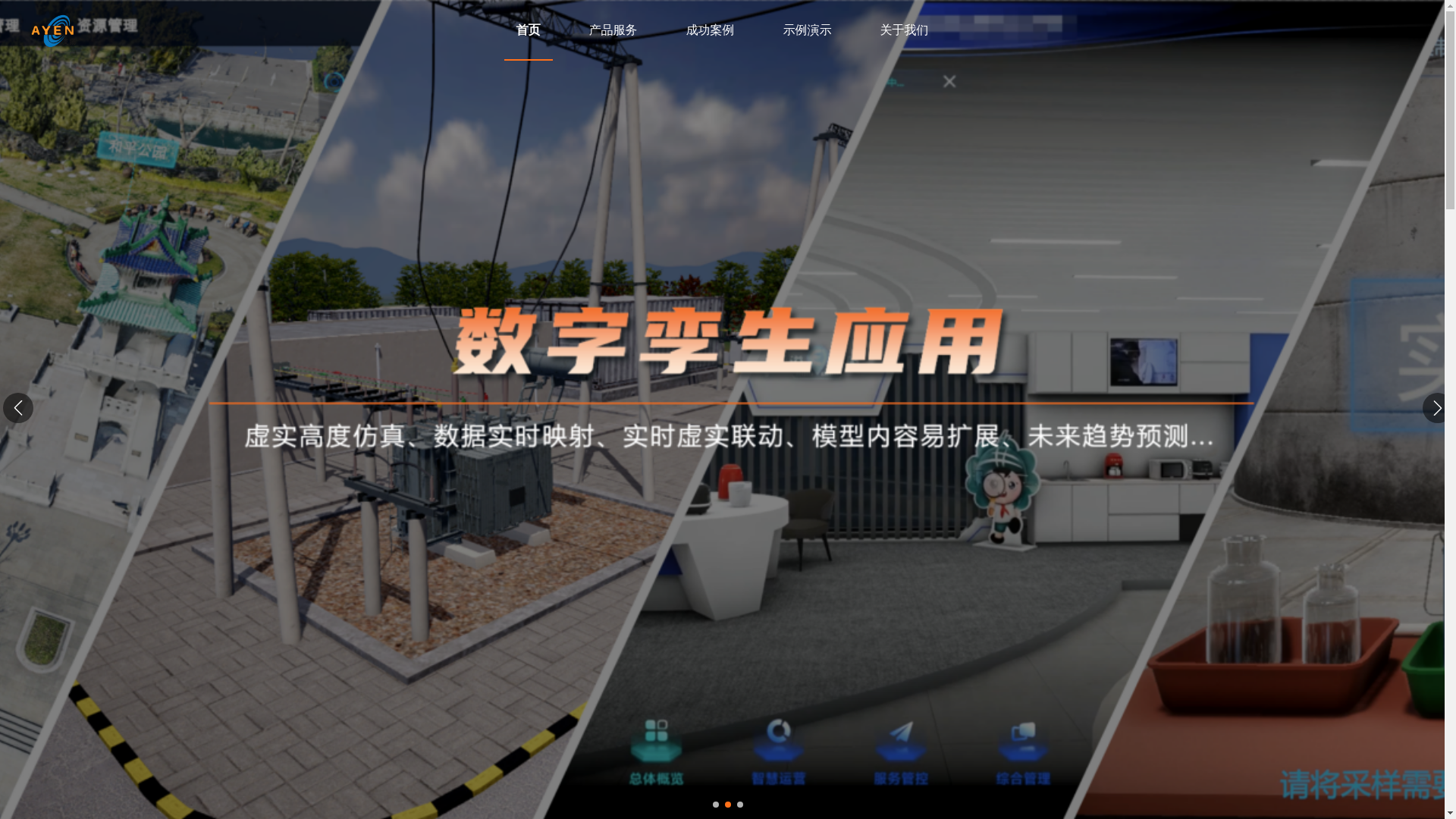 website screenshot of https://ayen1.pages.dev/