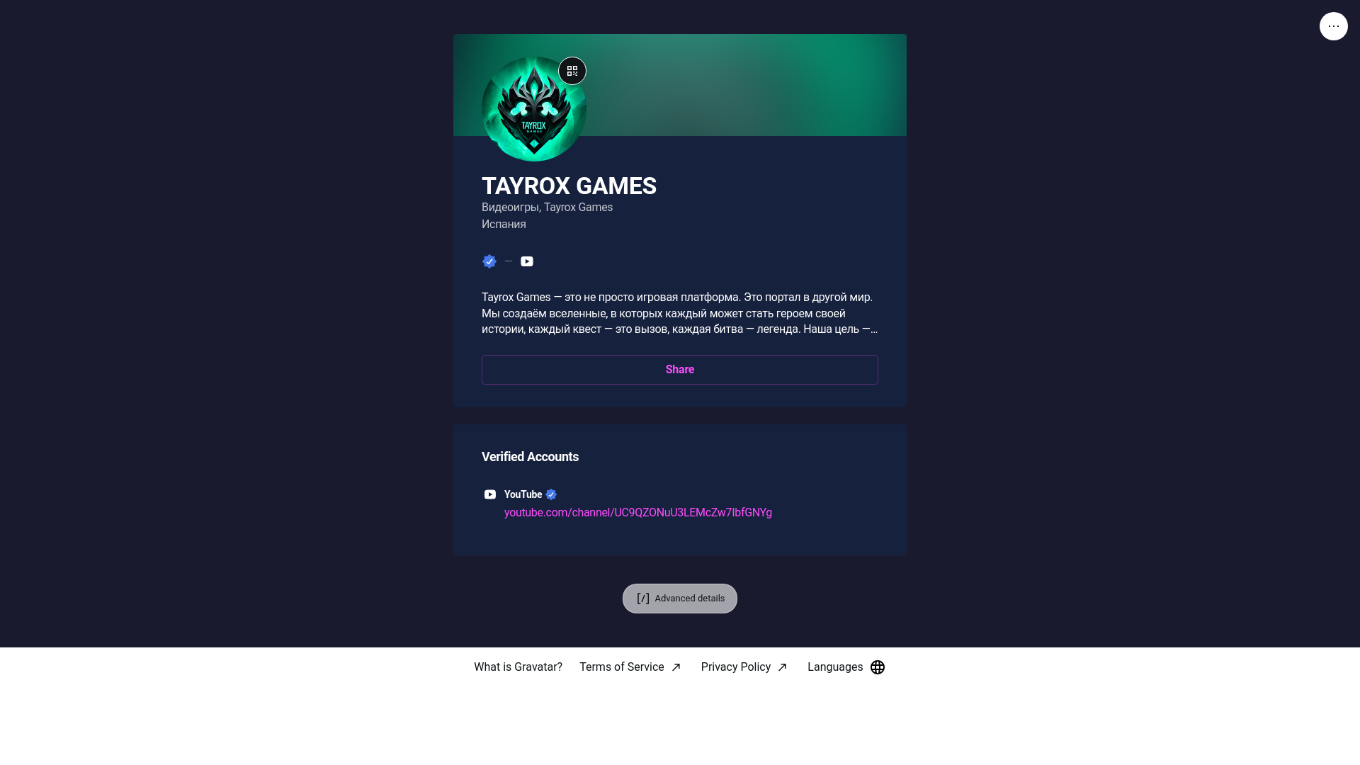 website screenshot of https://tayroxgames.link/
