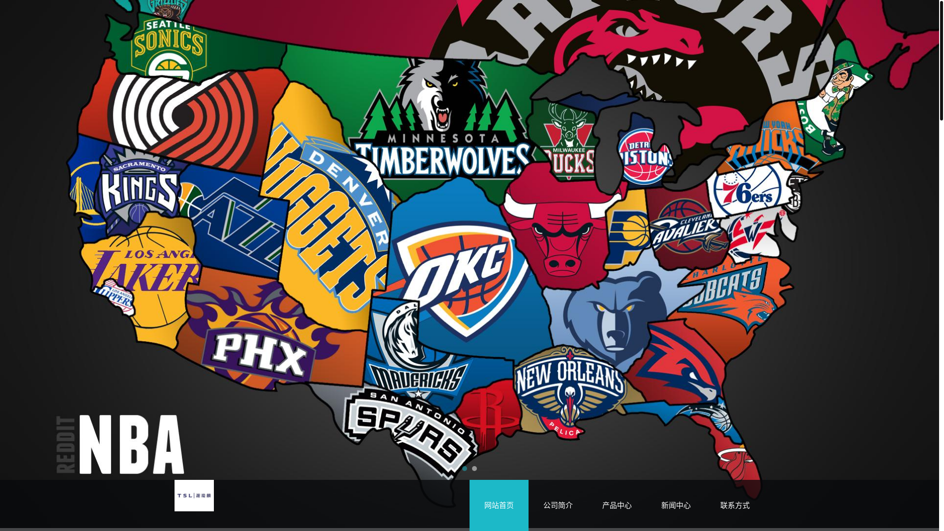 website screenshot of https://apps-zhc-leisu.com/