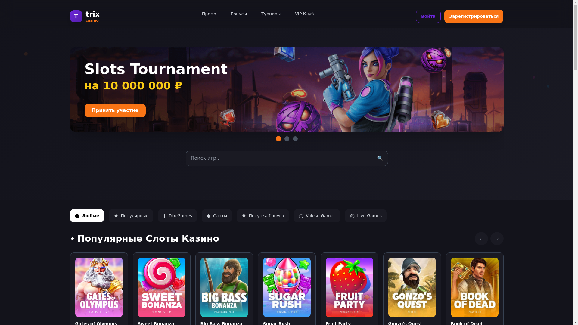 website screenshot of https://vodkabets.bet/