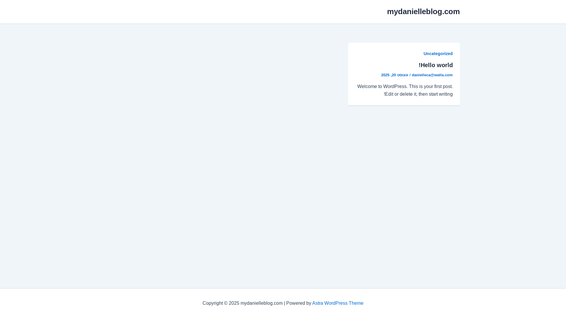 website screenshot of https://mydanielleblog.com/
