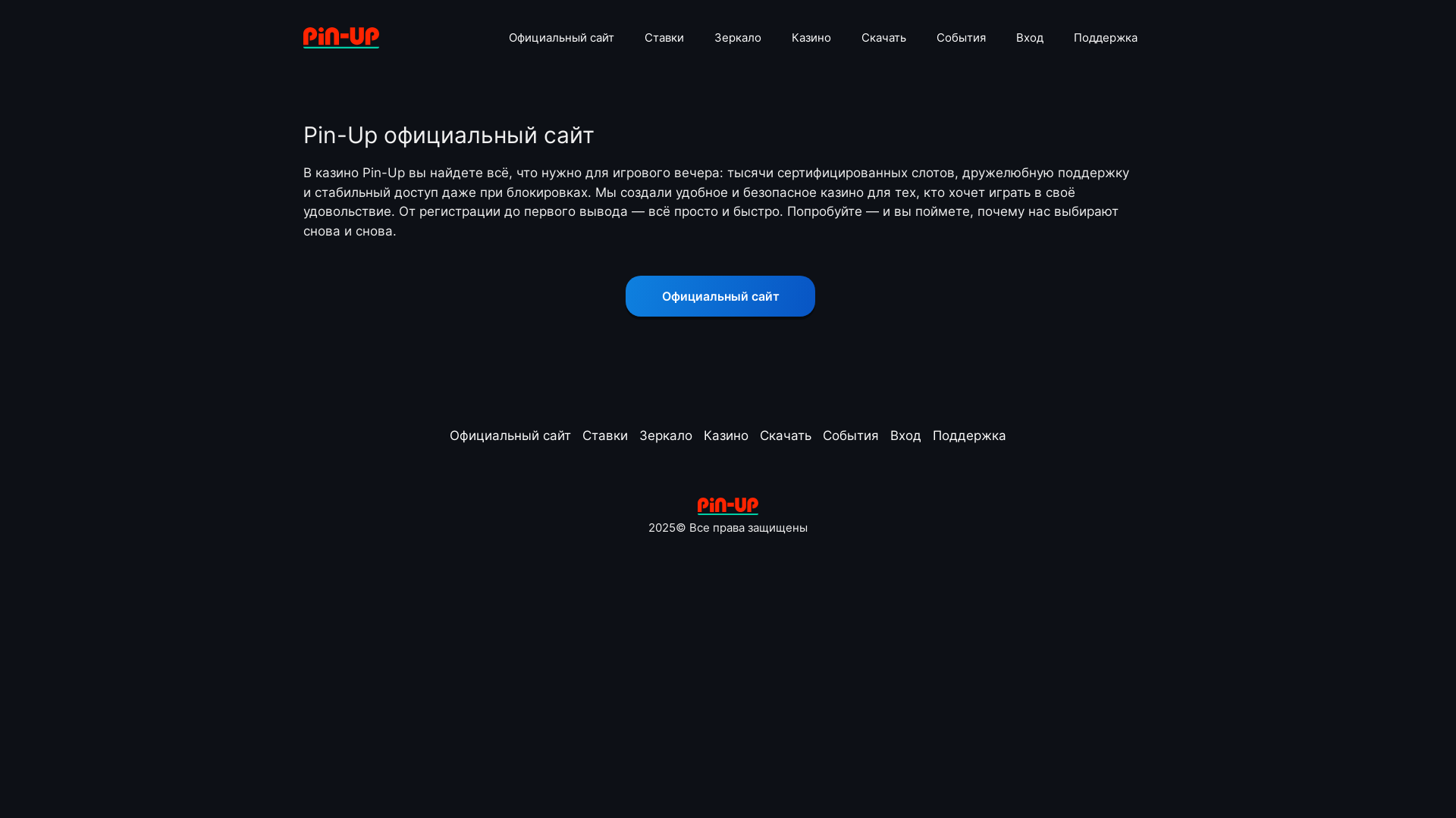 website screenshot of https://pin-up-casino-452.top/