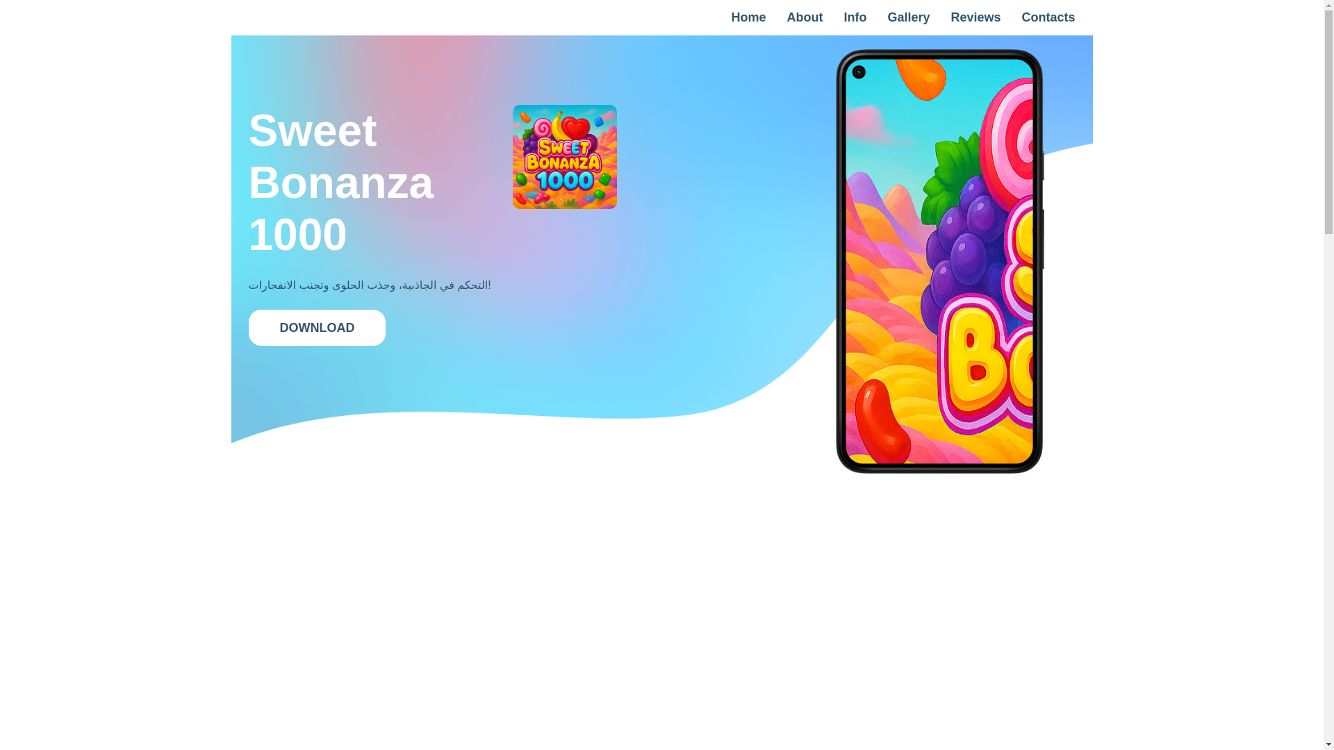 website screenshot of https://play-sweet-bonanza-ar.store/