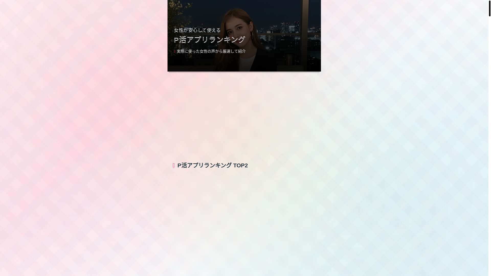 website screenshot of https://matchmatipkatusta.pages.dev/