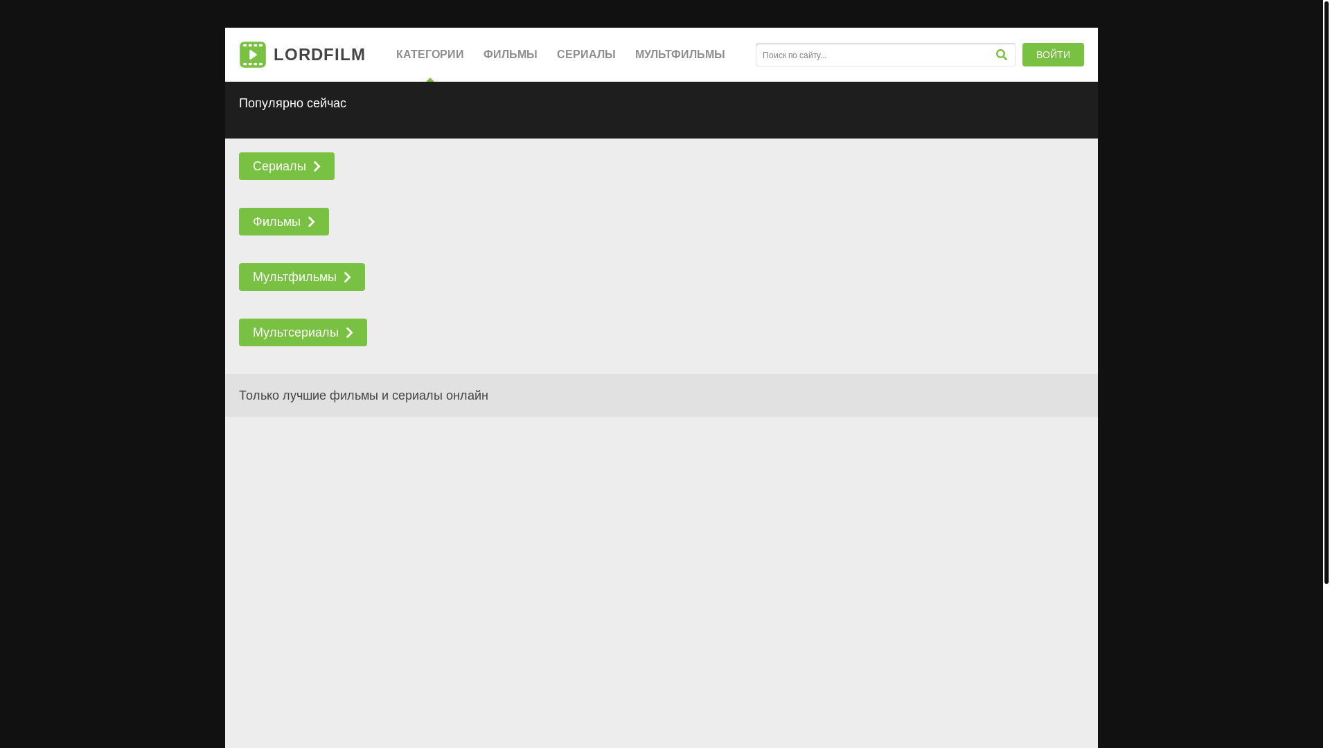 website screenshot of https://interny2.lat/