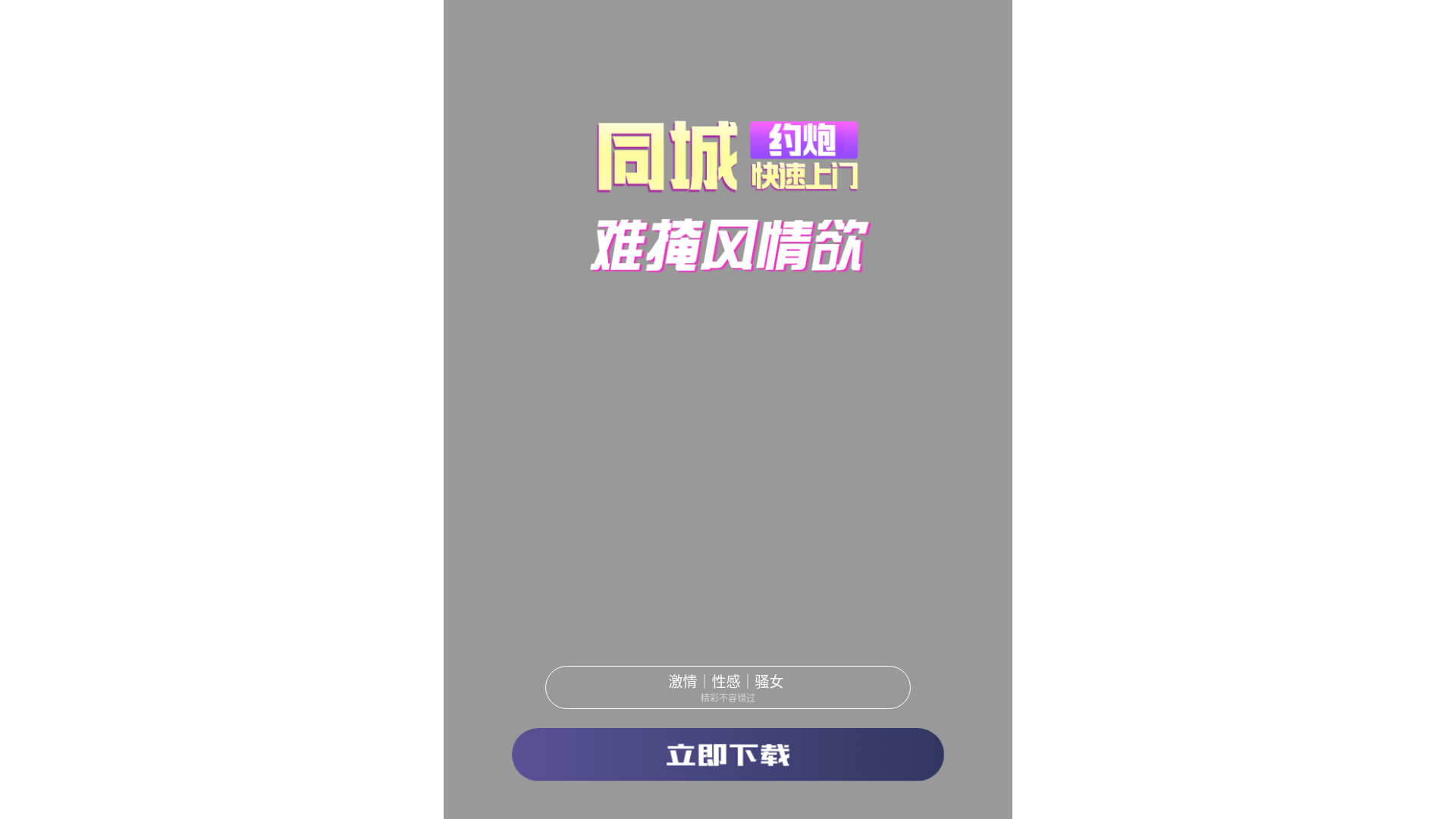 website screenshot of https://885ck.top/