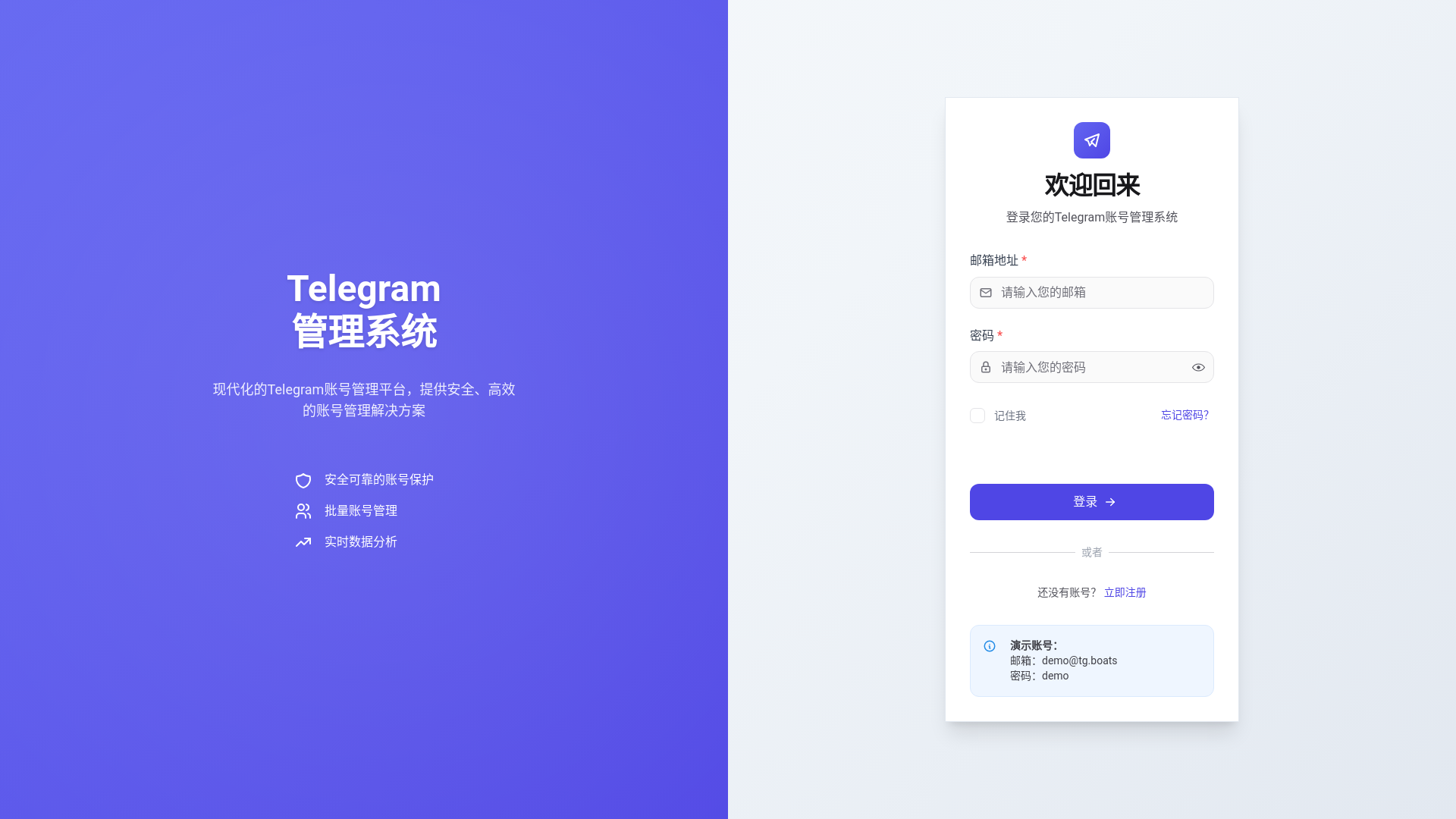 website screenshot of https://tgboats.pages.dev/