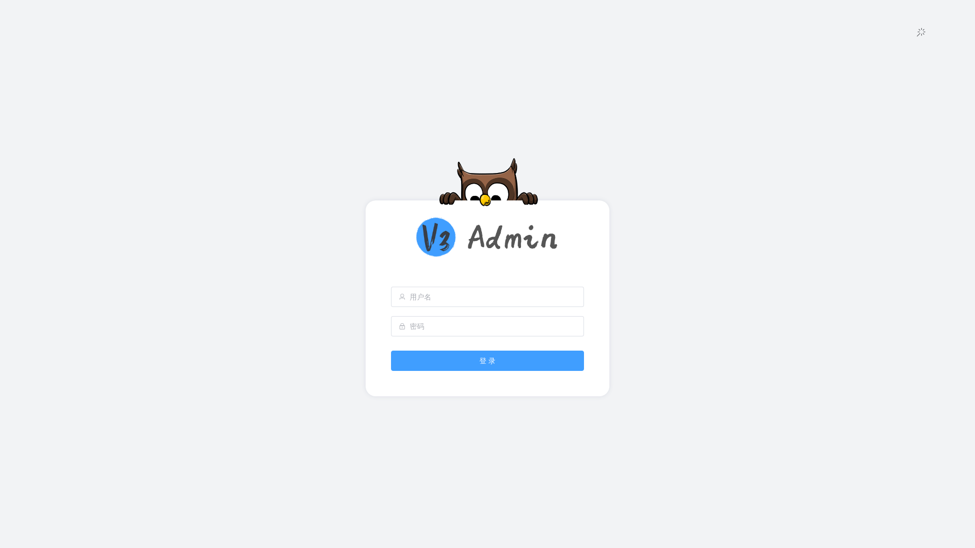 website screenshot of https://mhs-admin.pages.dev/
