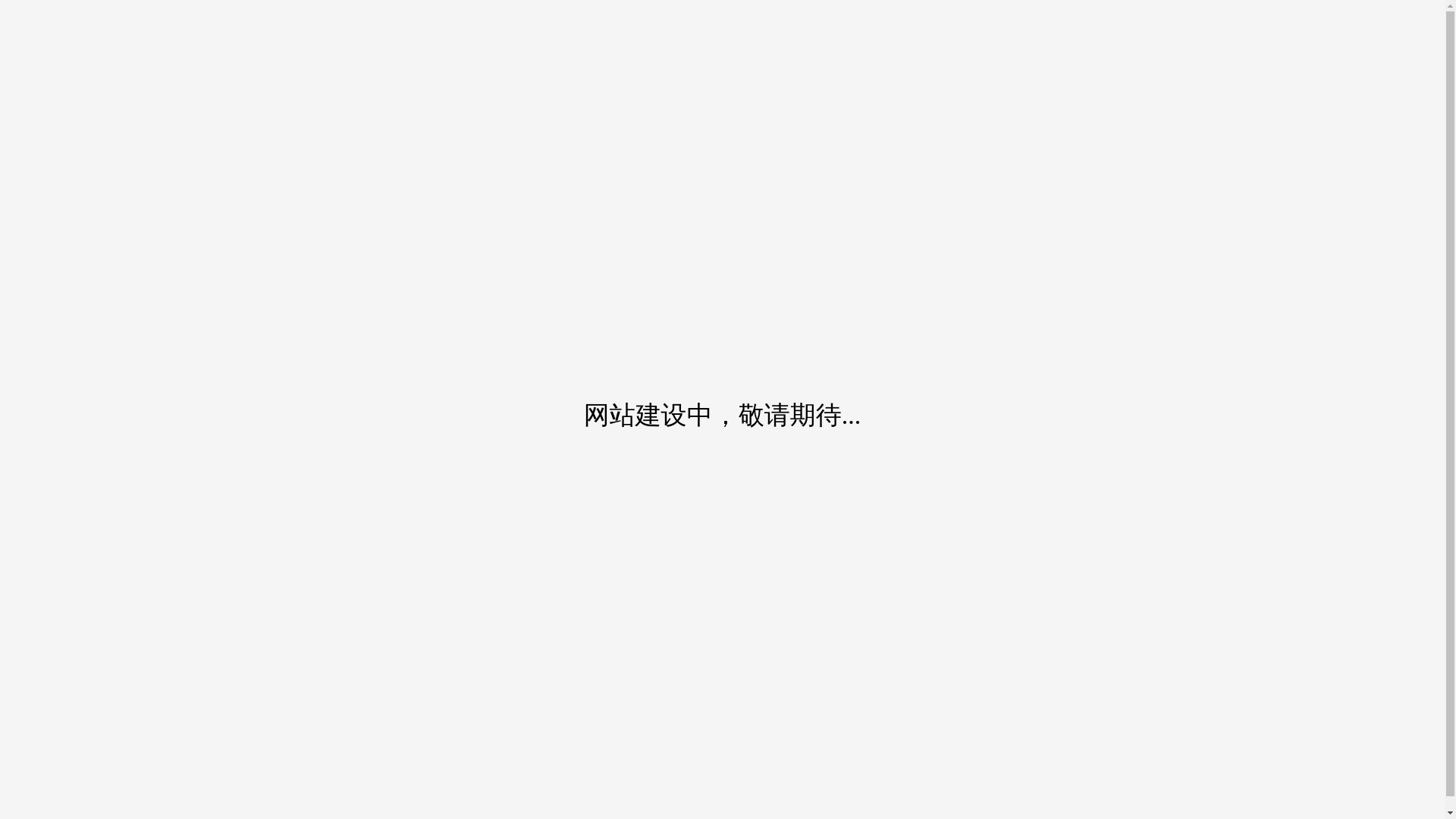 website screenshot of https://yckqy.food/