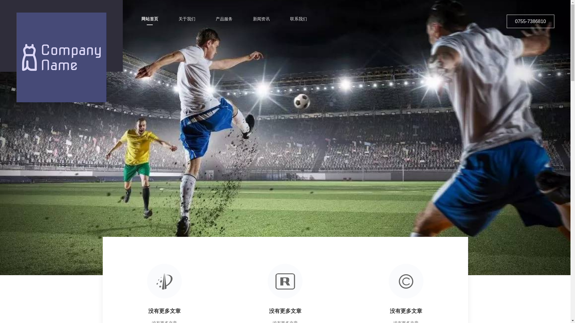 website screenshot of https://main-zhcn-kaiyun.com/