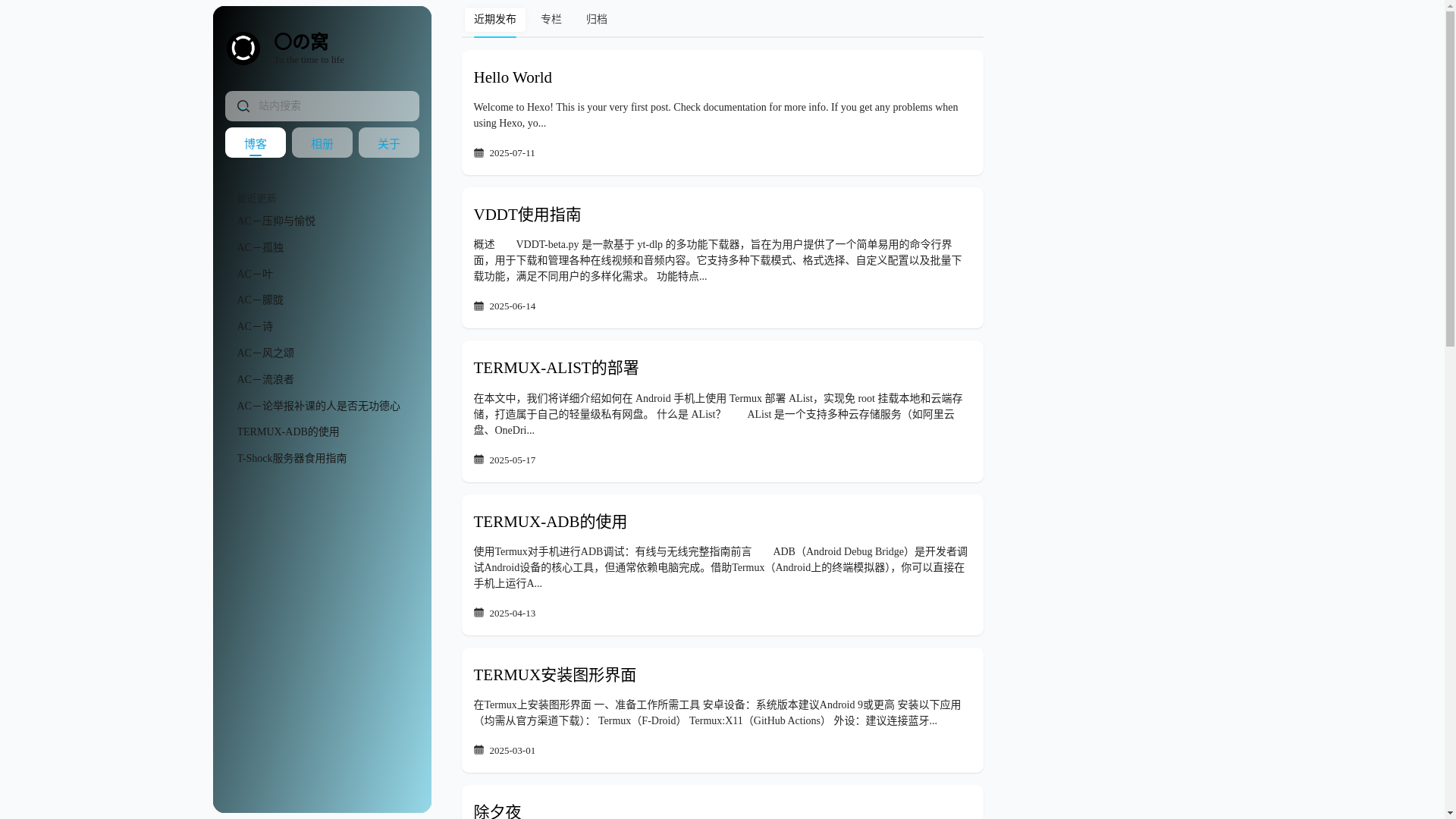 website screenshot of https://vince-alex.pages.dev/