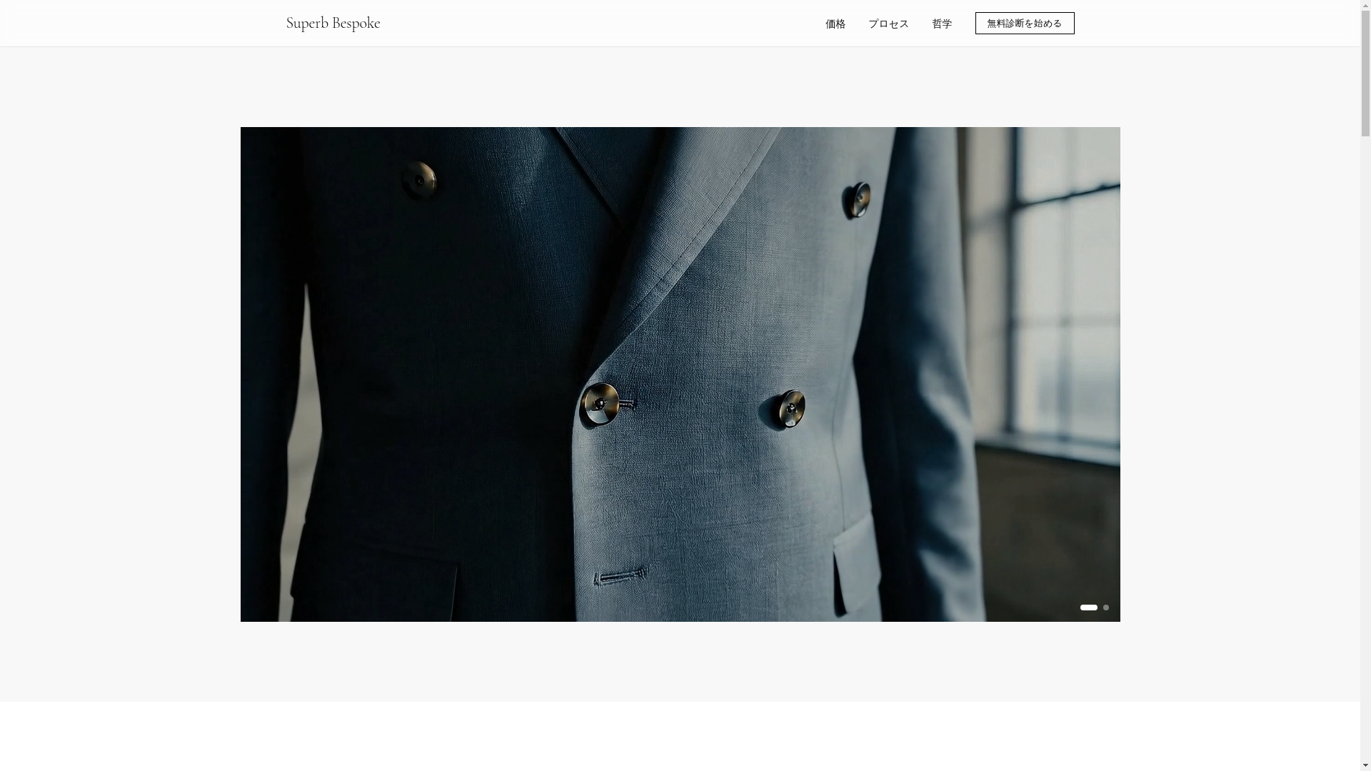 website screenshot of https://superbtokyo.com/