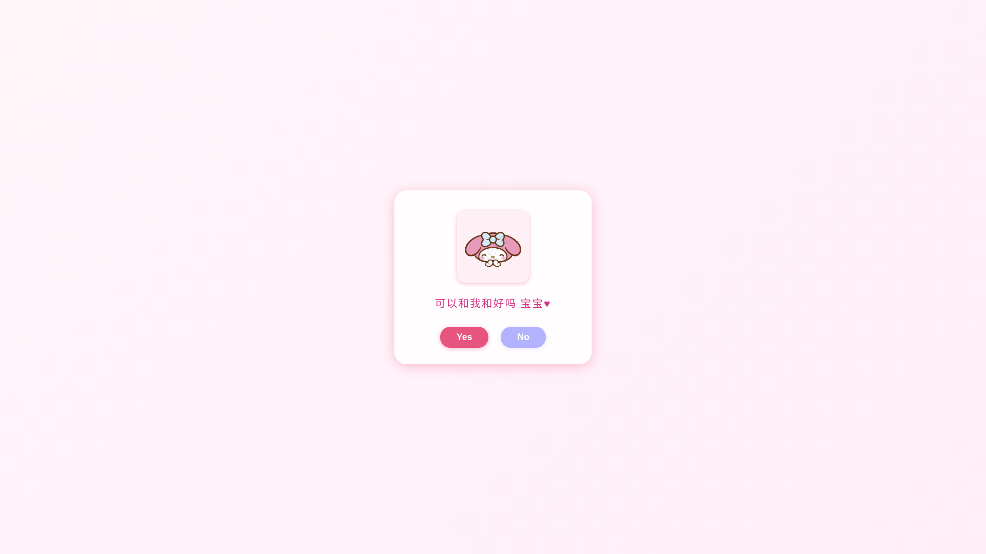 website screenshot of https://forgivemelody.pages.dev/