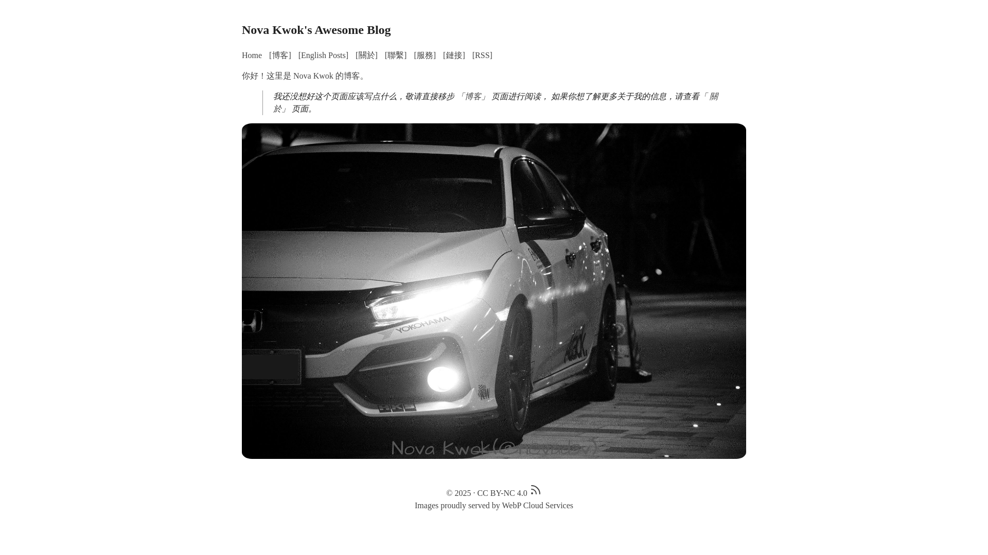 website screenshot of https://nova-moe.pages.dev/