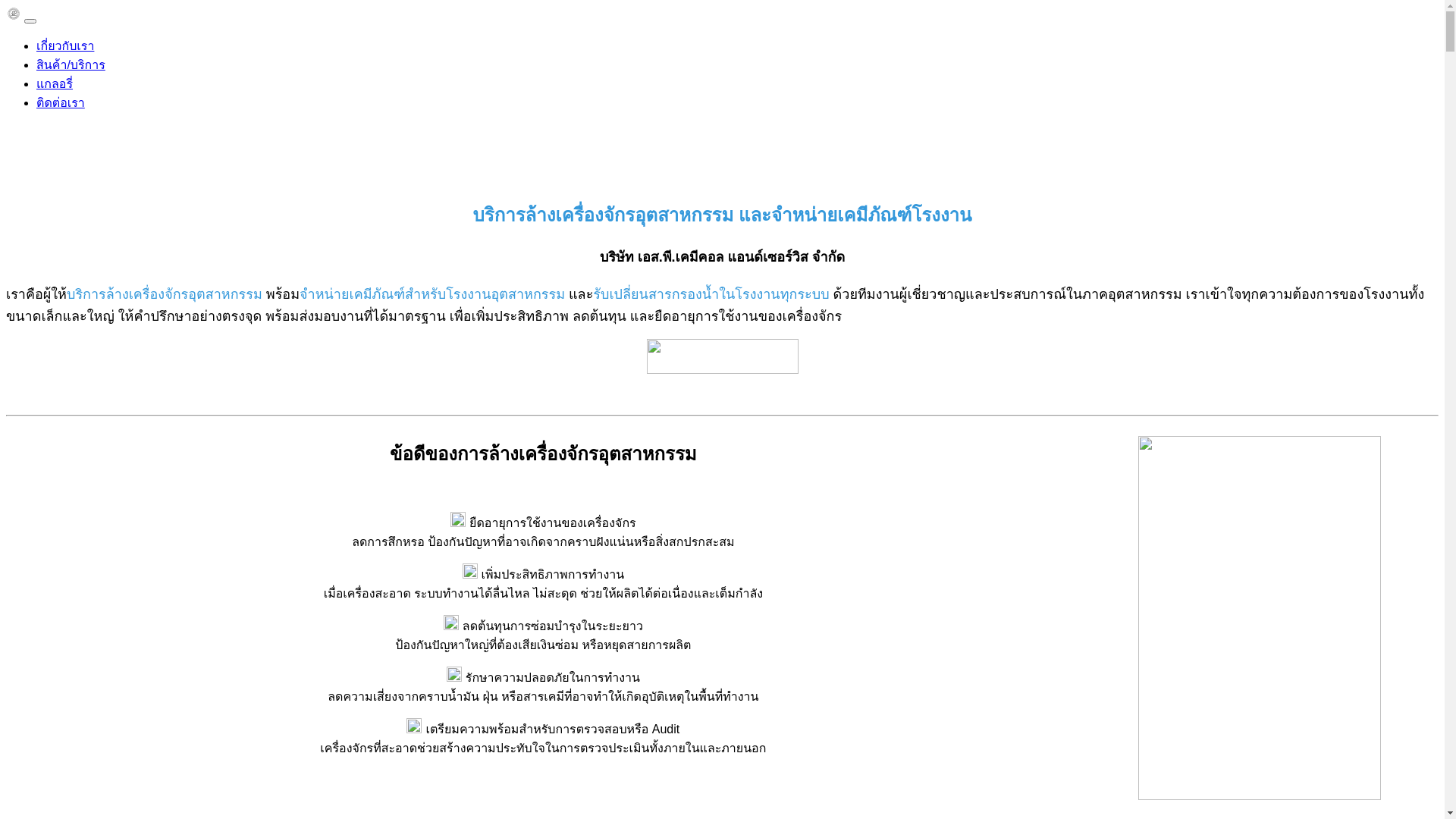 website screenshot of https://xn--42cav9aya1awuoyxk1afbd5jfc7sejt1ye.com/