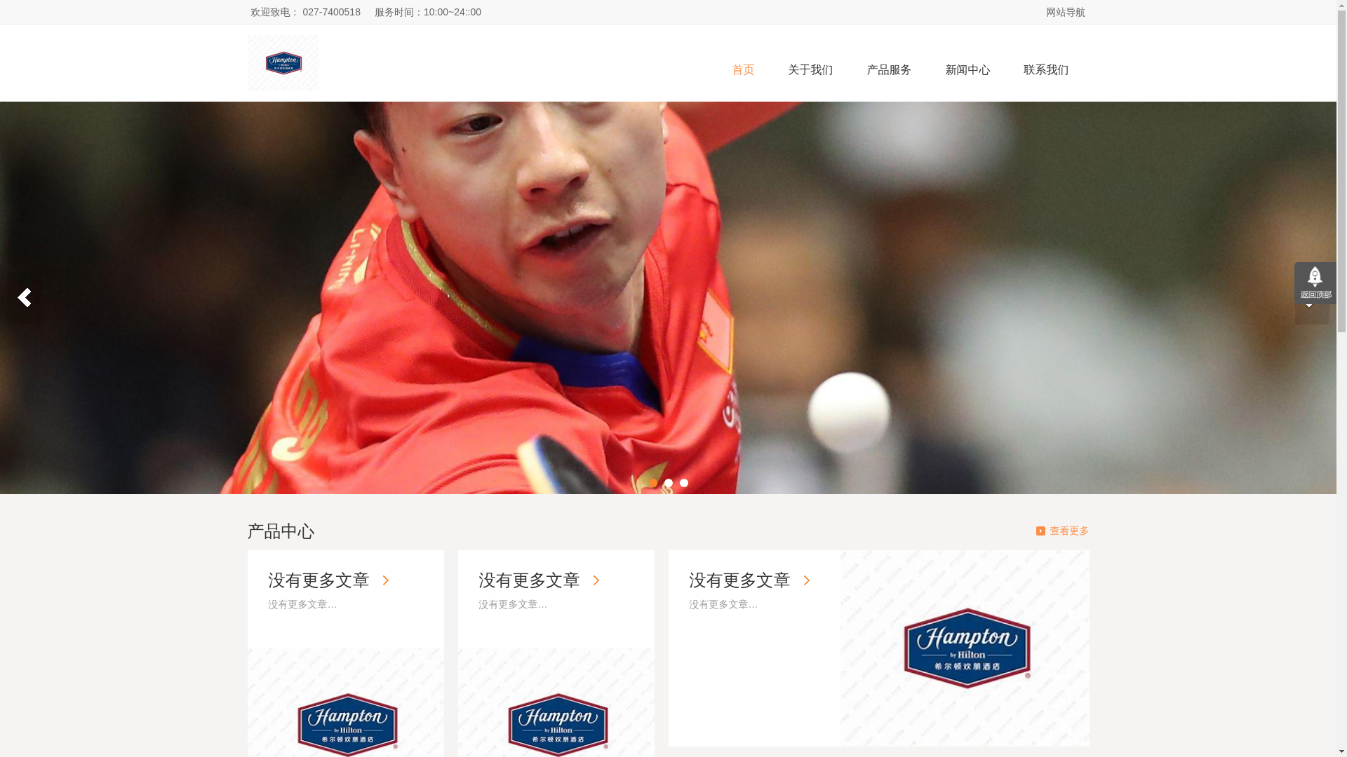 website screenshot of https://cn-williamhillap.com/