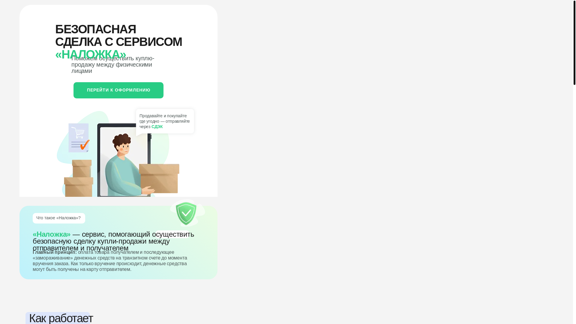 website screenshot of https://uzb-telegramlar.com/