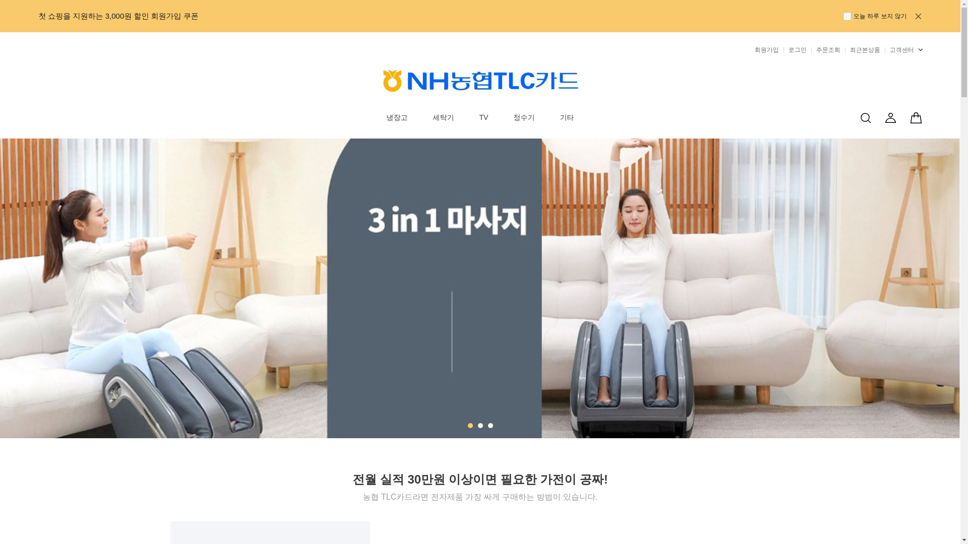 website screenshot of https://csjeju.co.kr/