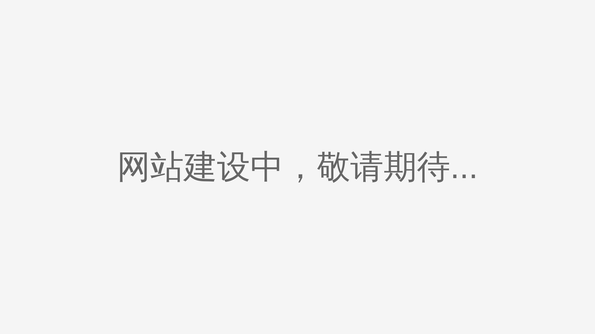 website screenshot of https://j1ucye.top/