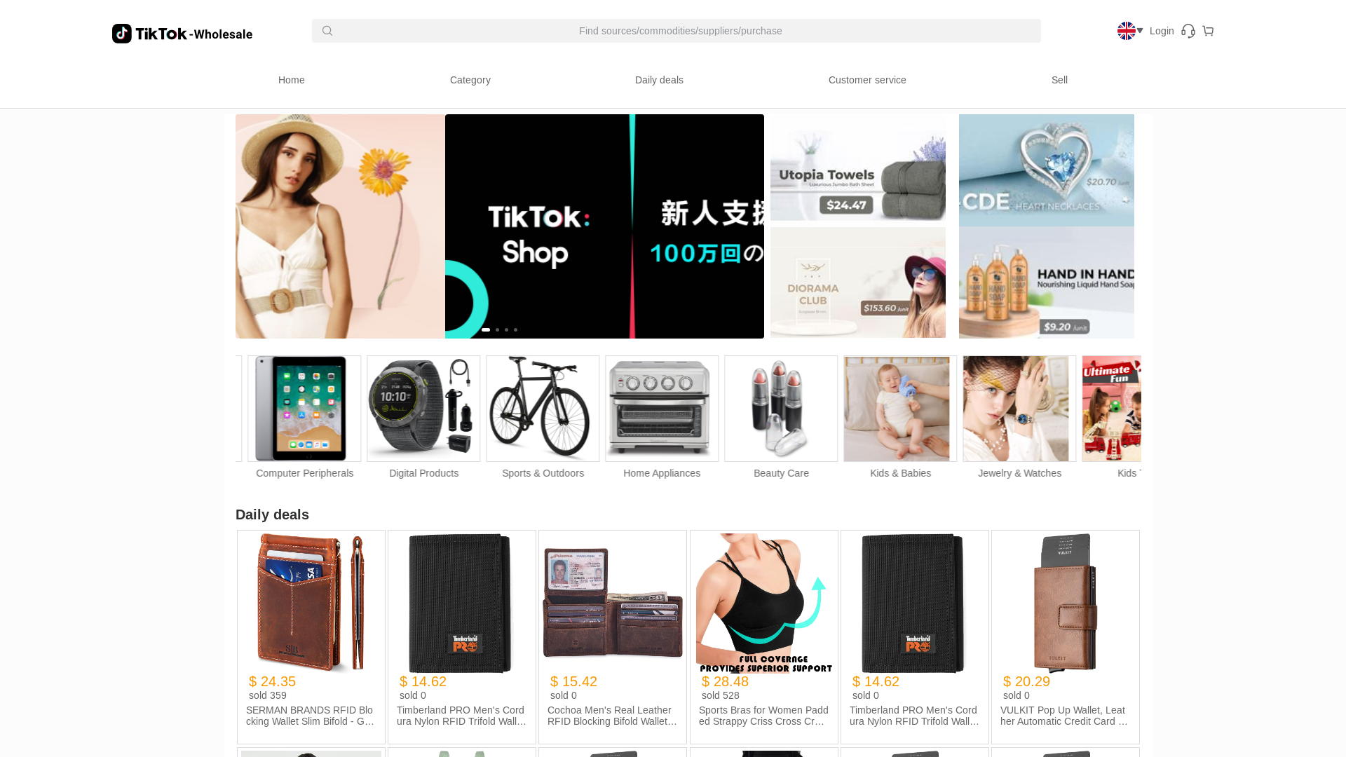 website screenshot of https://snteg.shop/
