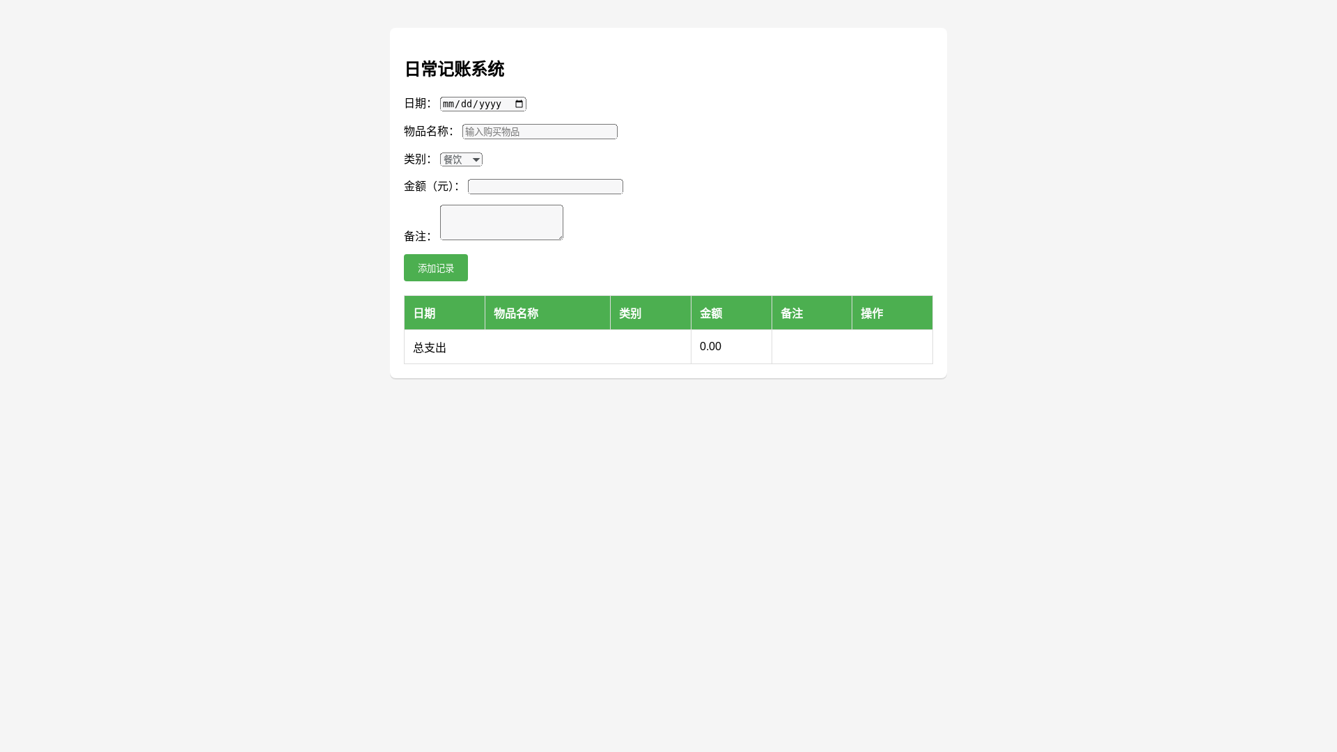 website screenshot of https://acc-7e9.pages.dev/
