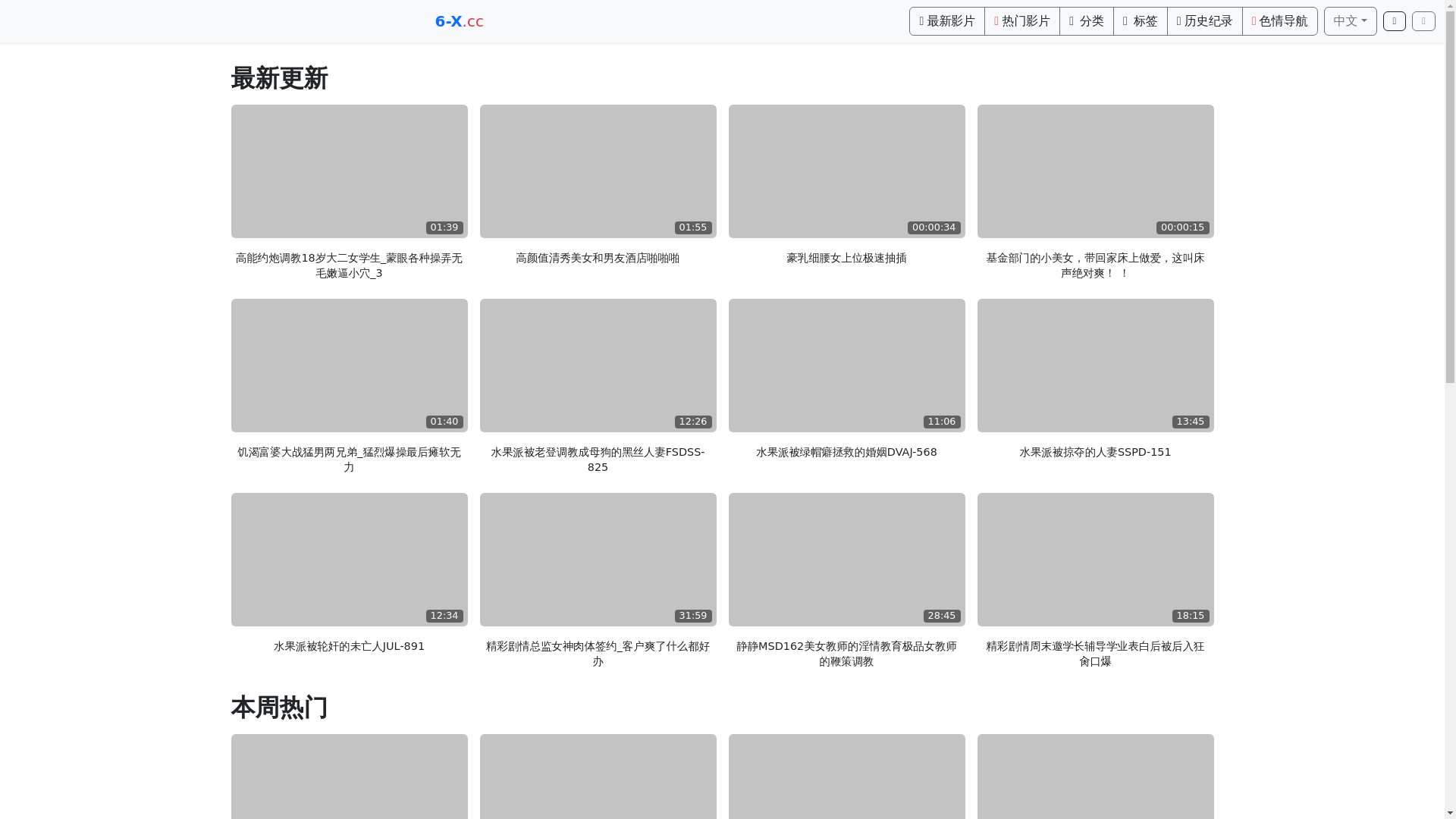 website screenshot of https://bbav12.top/