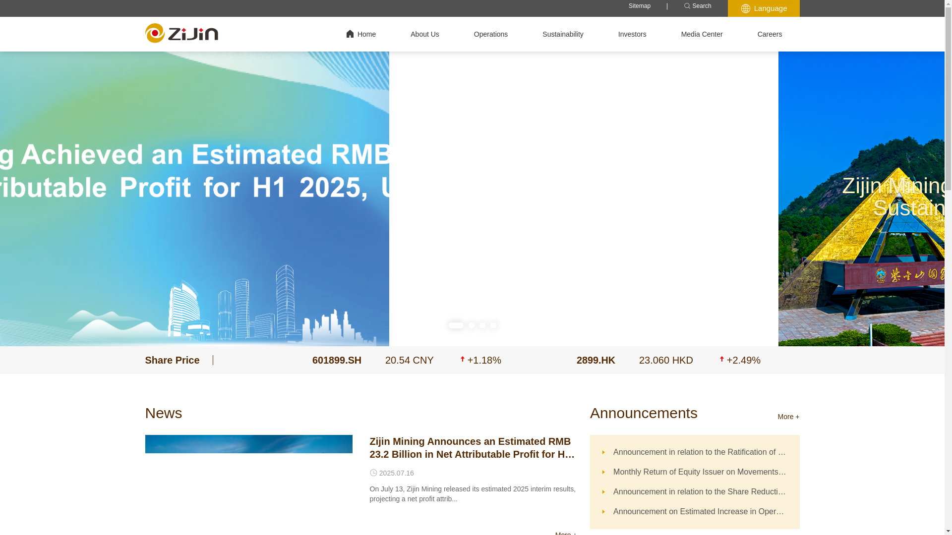 website screenshot of https://www.zijinmining.com/