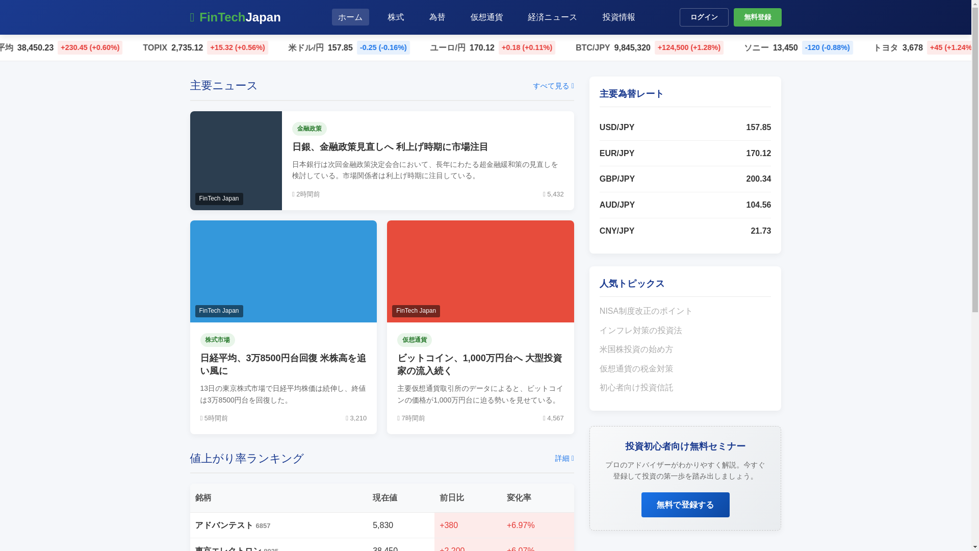 website screenshot of https://qestromila.help/