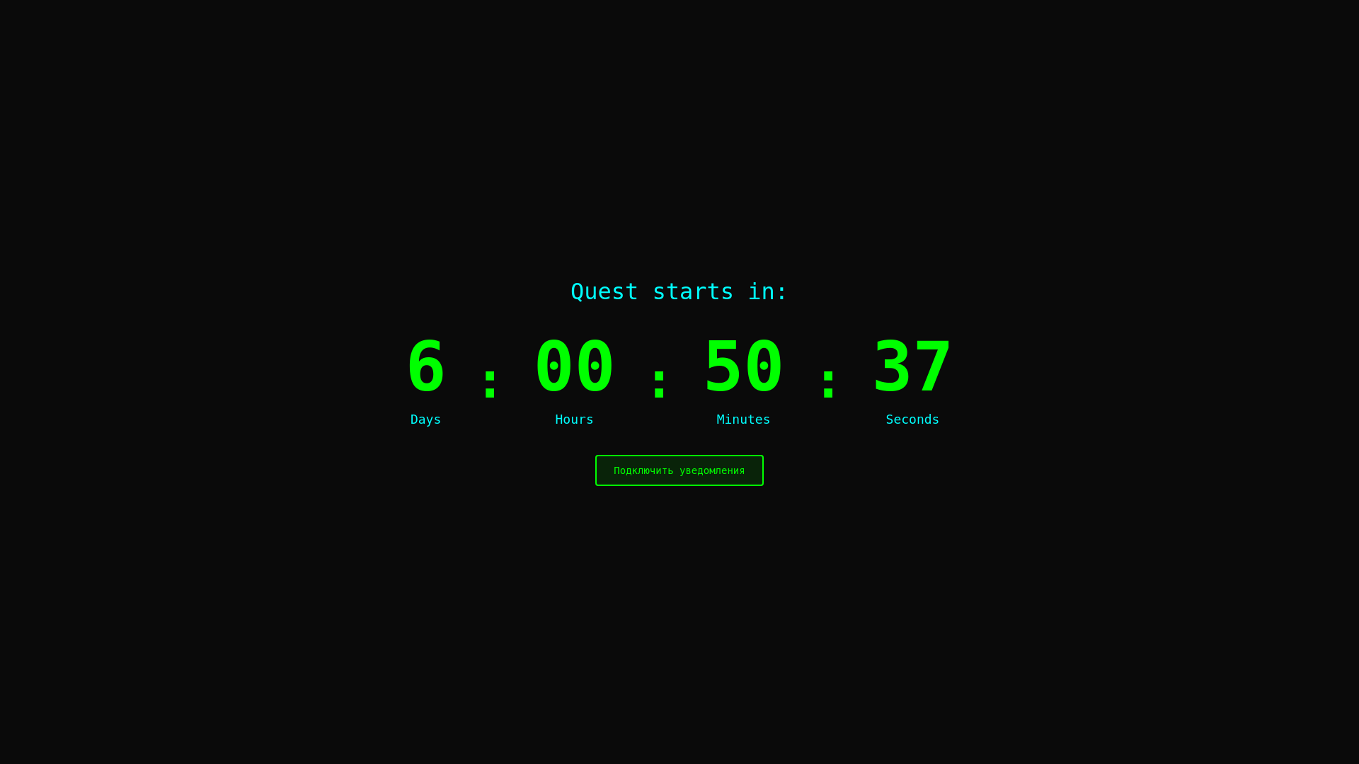 website screenshot of https://open-sources.online/
