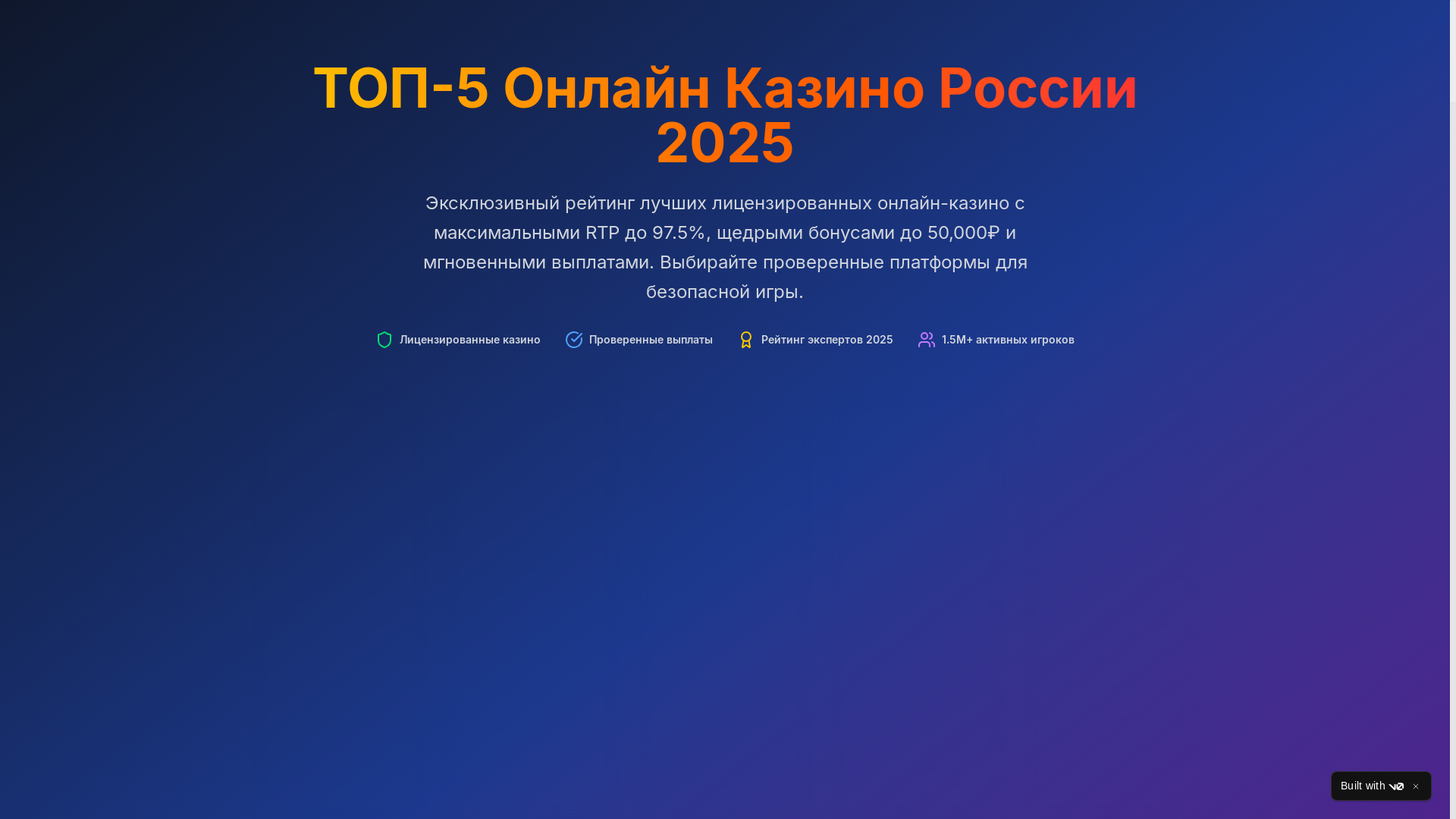 website screenshot of https://ranki-casino.top/