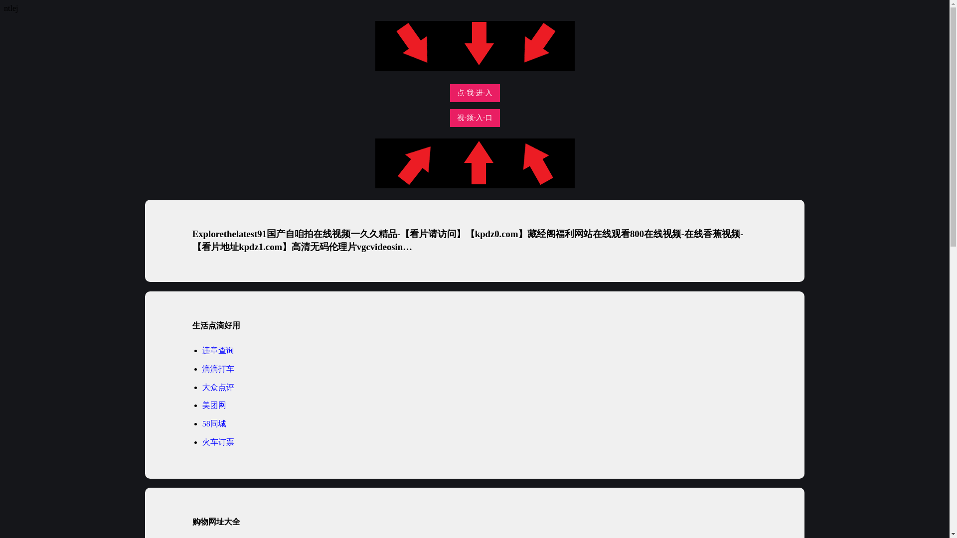 website screenshot of https://qznao.pages.dev/