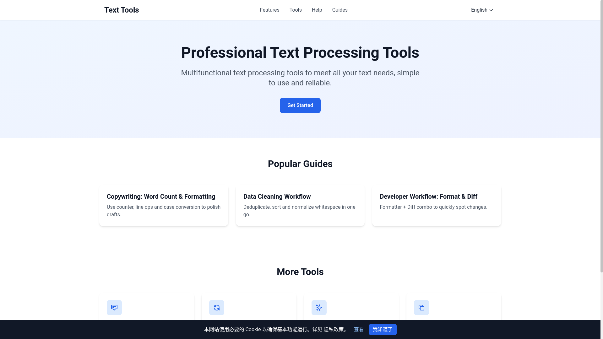 website screenshot of https://chartools.pages.dev/