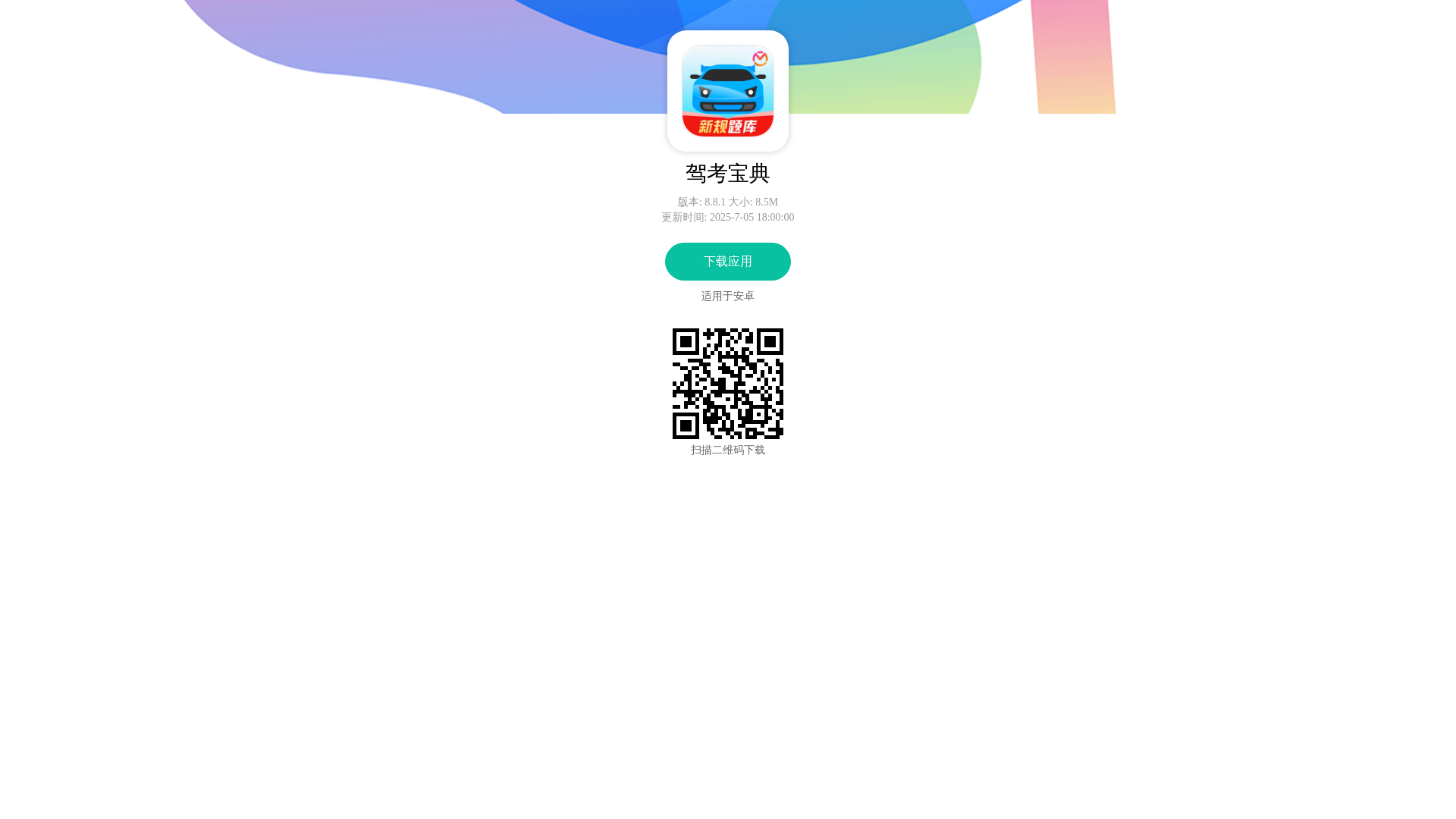 website screenshot of https://hcv5.my/
