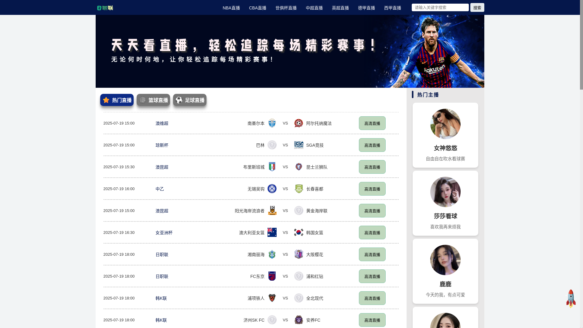 website screenshot of https://kq-rizhilian.com/