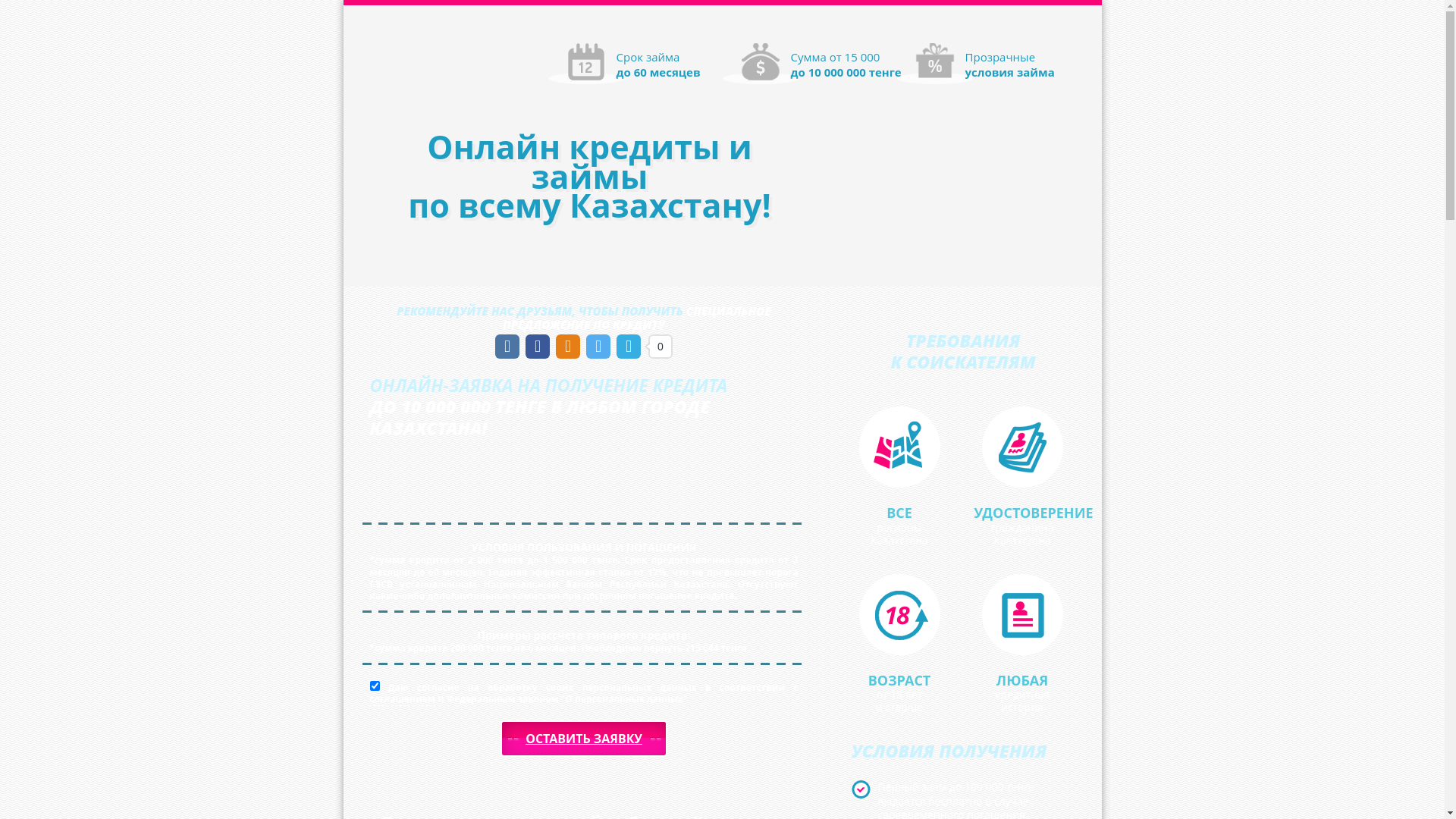 website screenshot of https://tengokz.online/