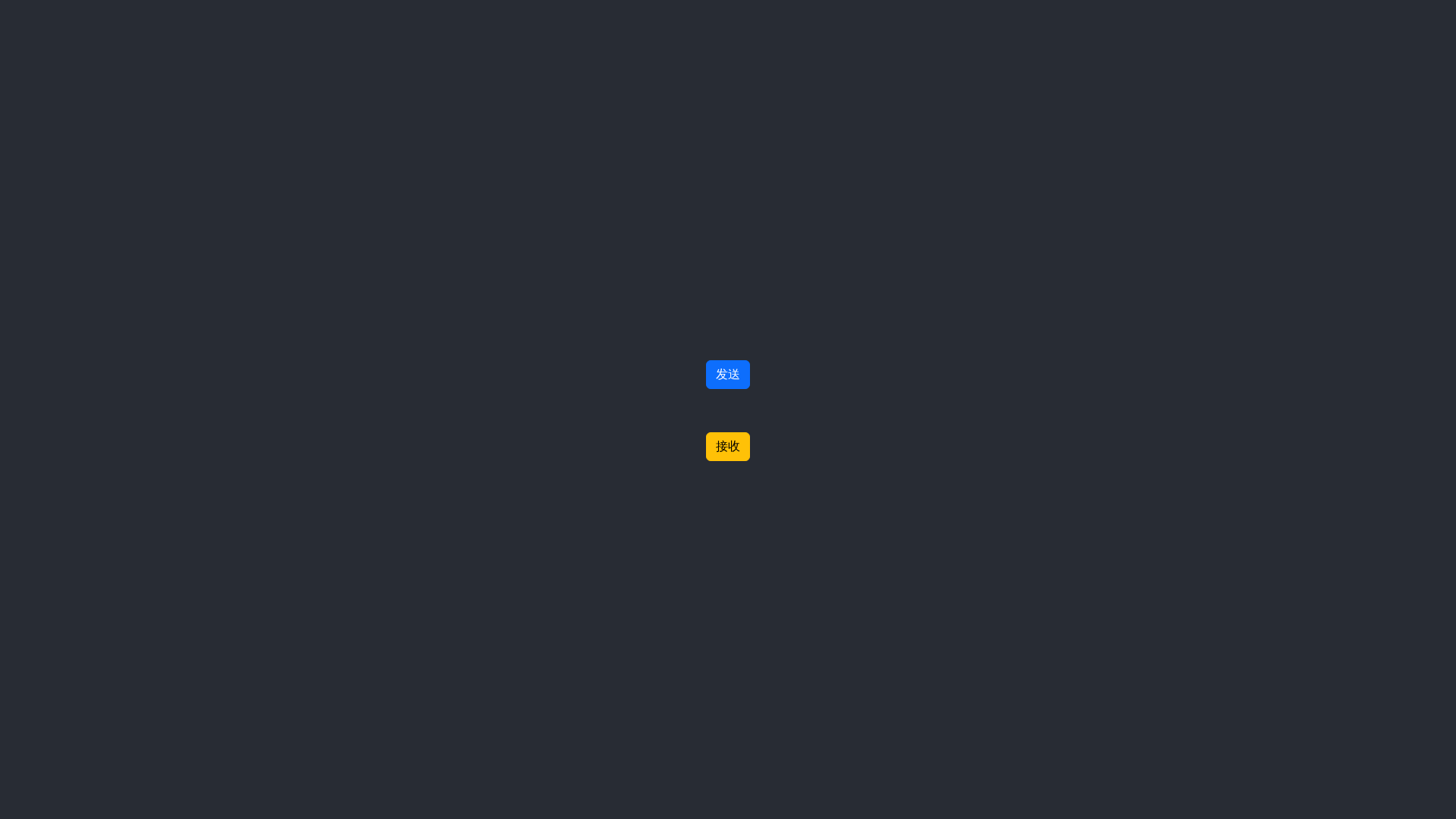 website screenshot of https://qrcode-transfer.pages.dev/